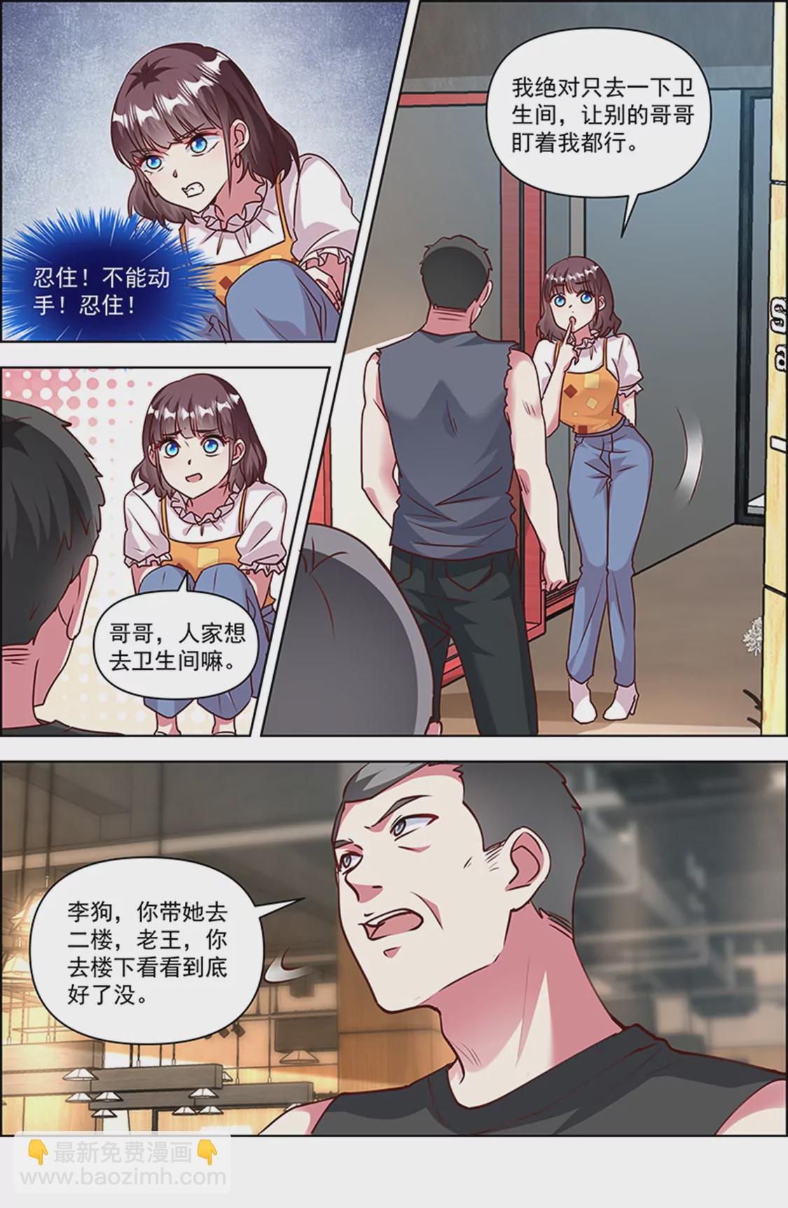 第25话 冲锋者的号角（11）-第366话