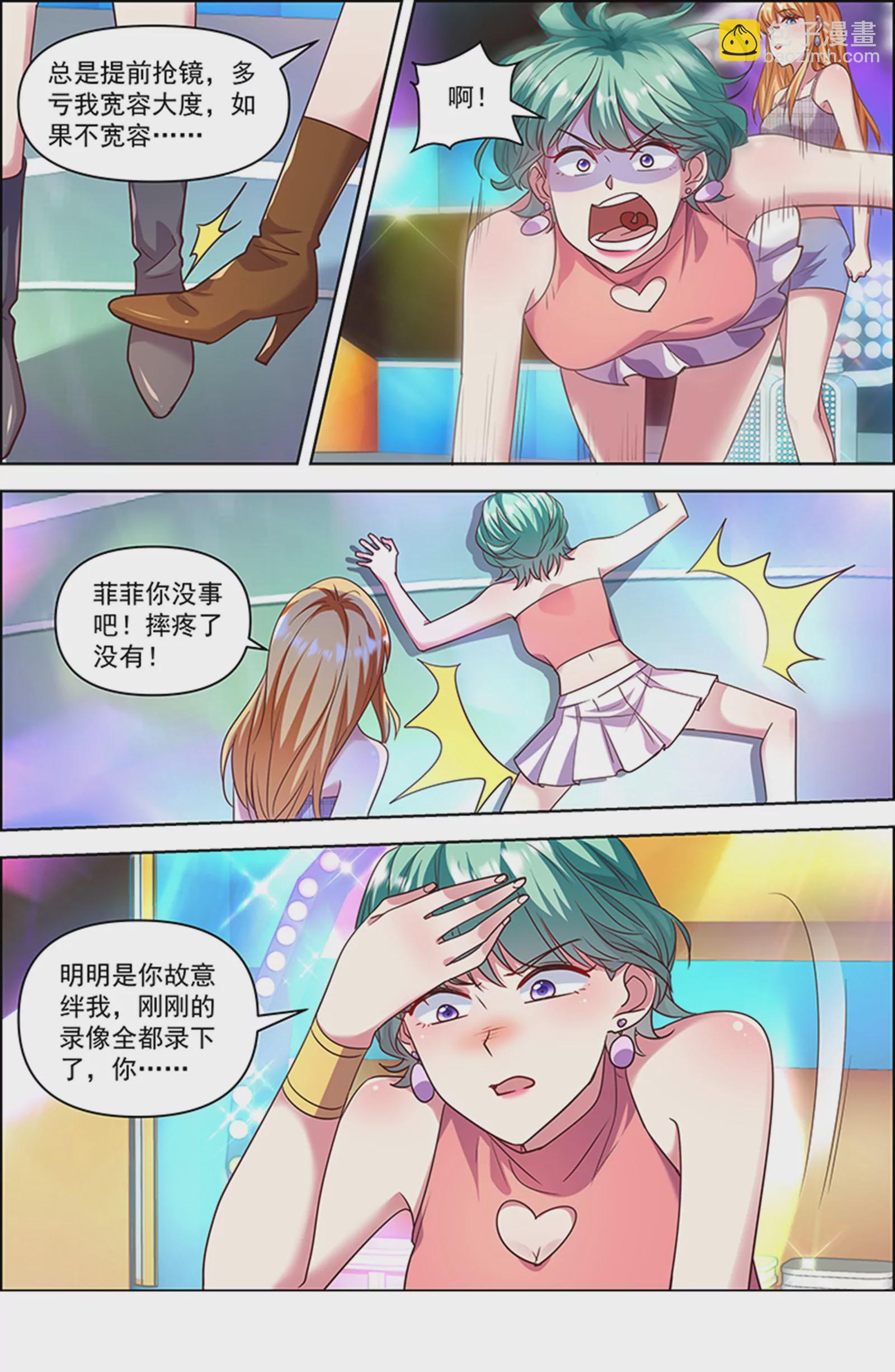 第26话 梦想坠入深海（03）-第382话