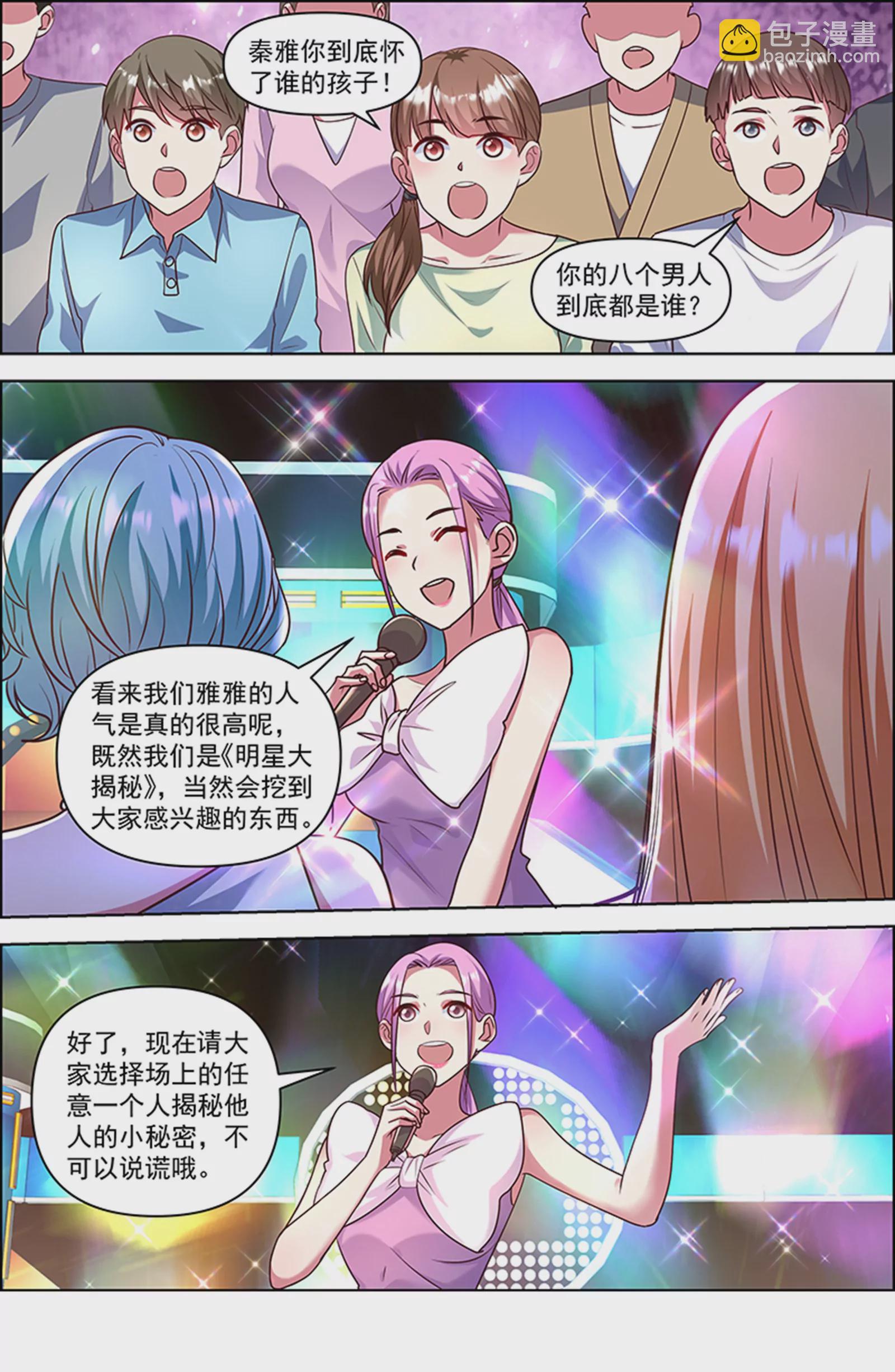 第26话 梦想坠入深海（03）-第382话