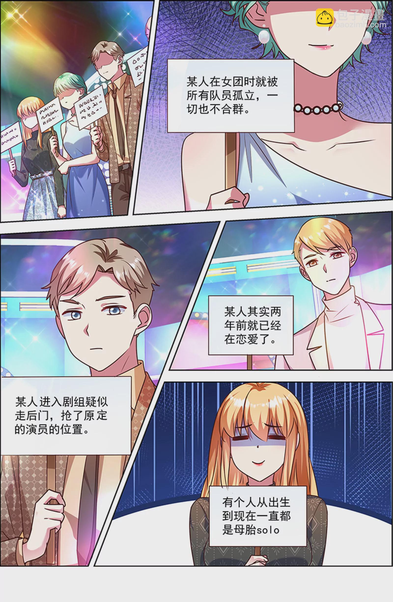 第26话 梦想坠入深海（03）-第382话