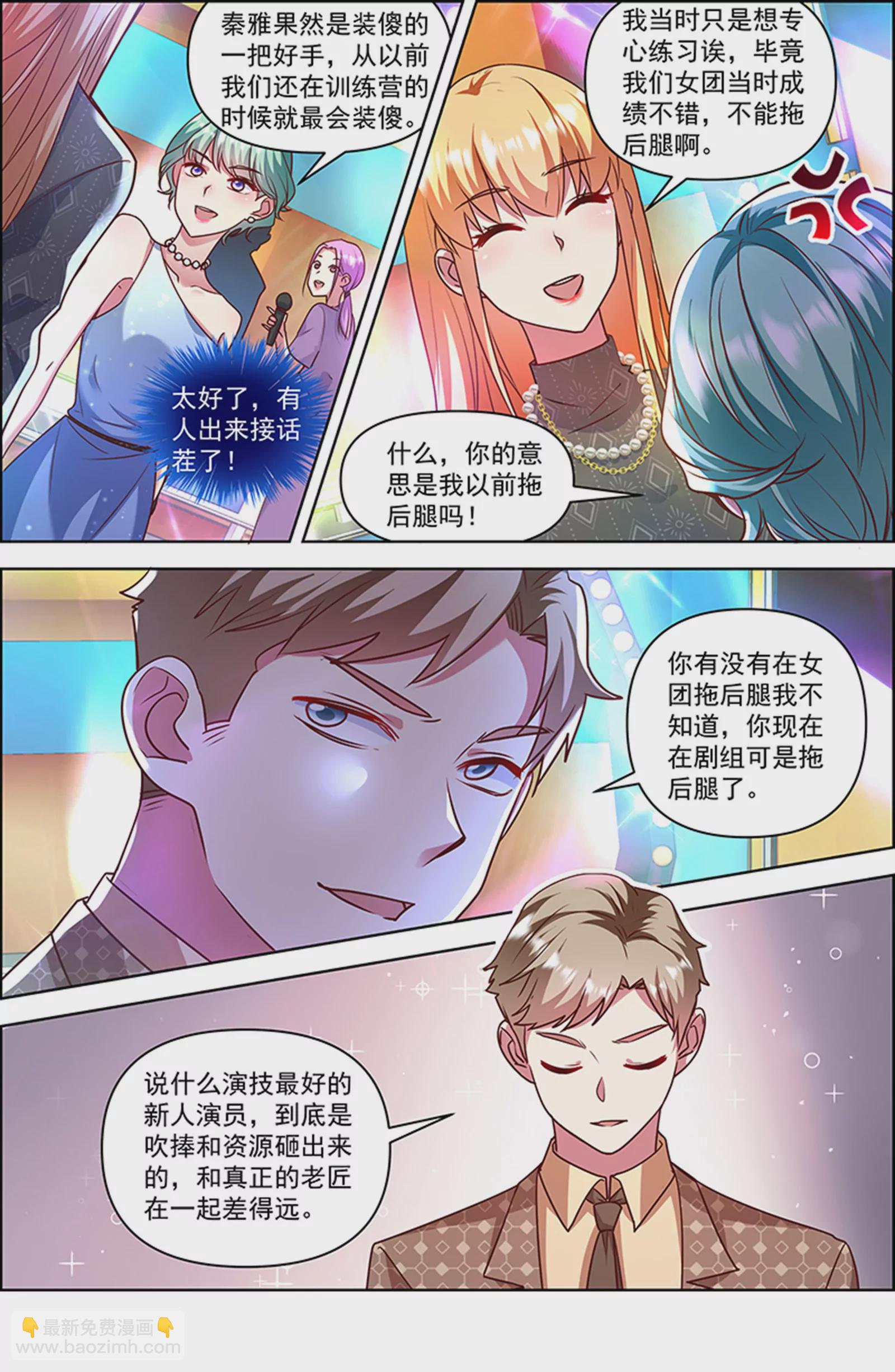 第26话 梦想坠入深海（03）-第382话