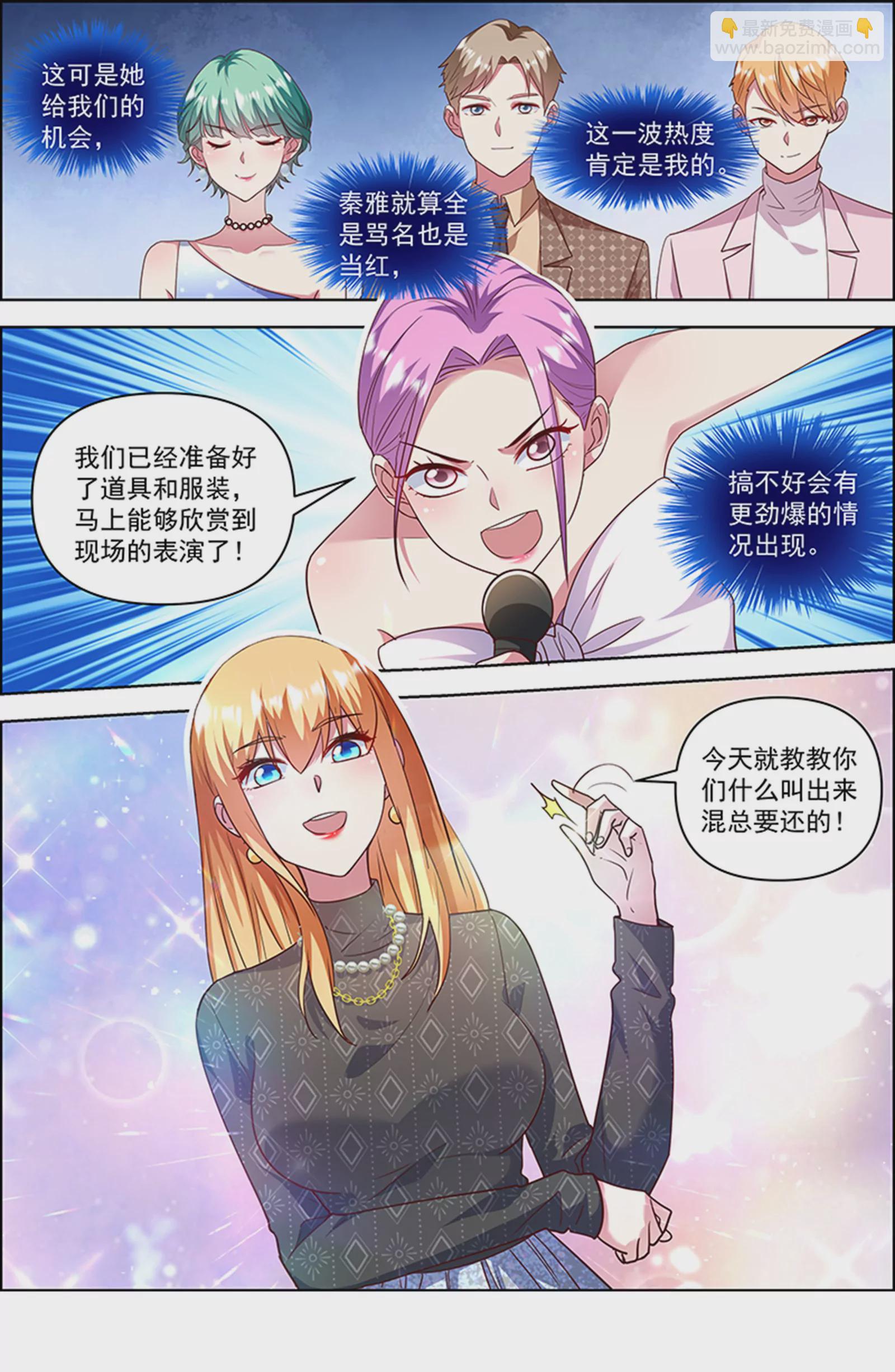 第26话 梦想坠入深海（03）-第382话