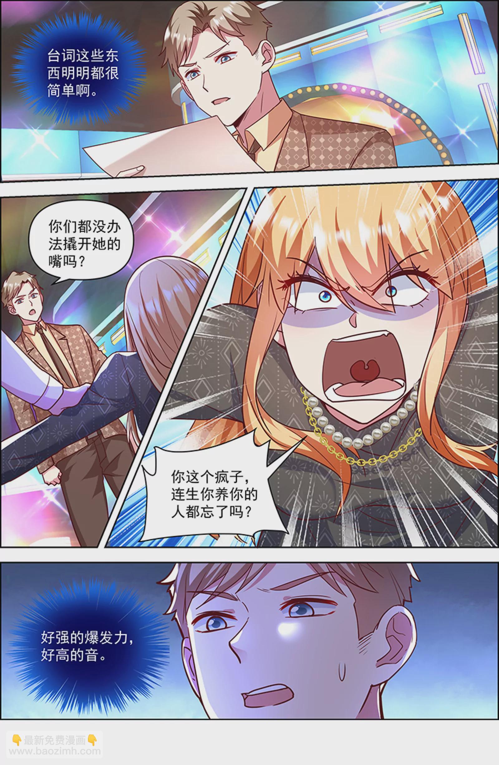 第26话 梦想坠入深海（03）-第382话