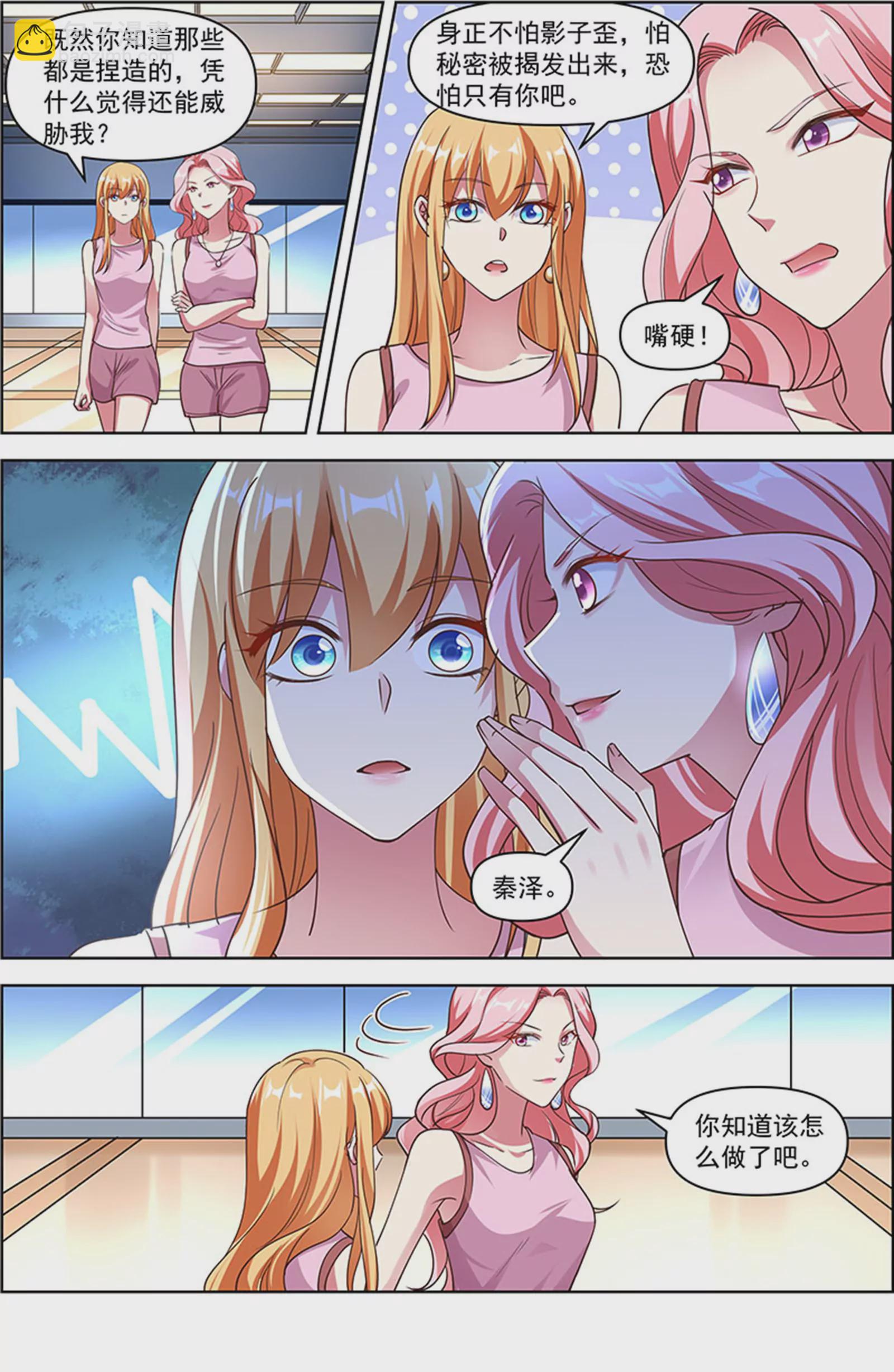 第26话 梦想坠入深海（05）-第384话