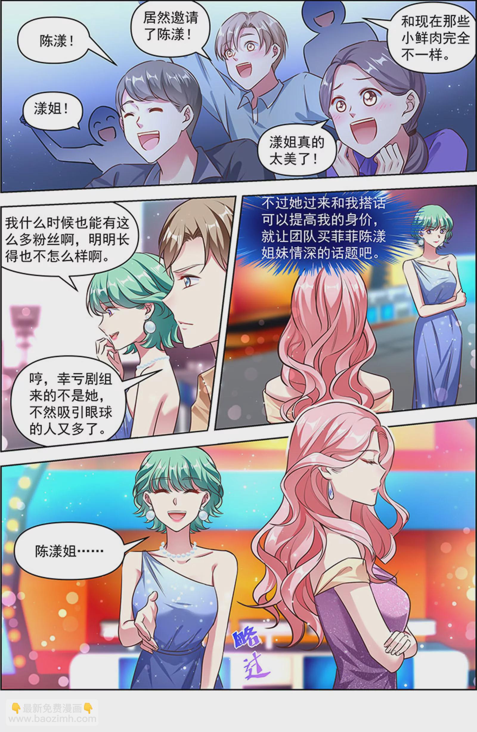 第26话 梦想坠入深海（05）-第384话