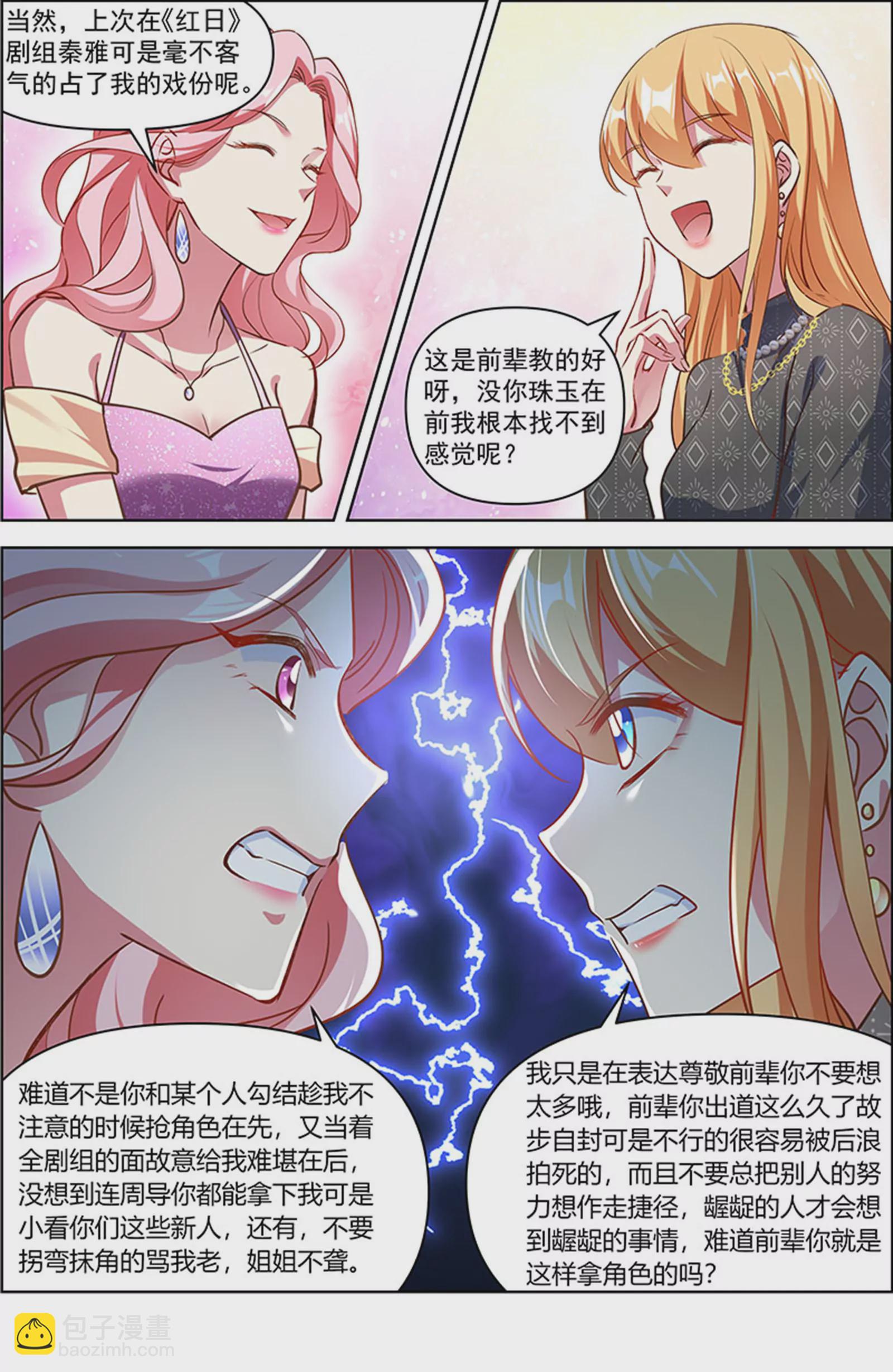 第26话 梦想坠入深海（05）-第384话