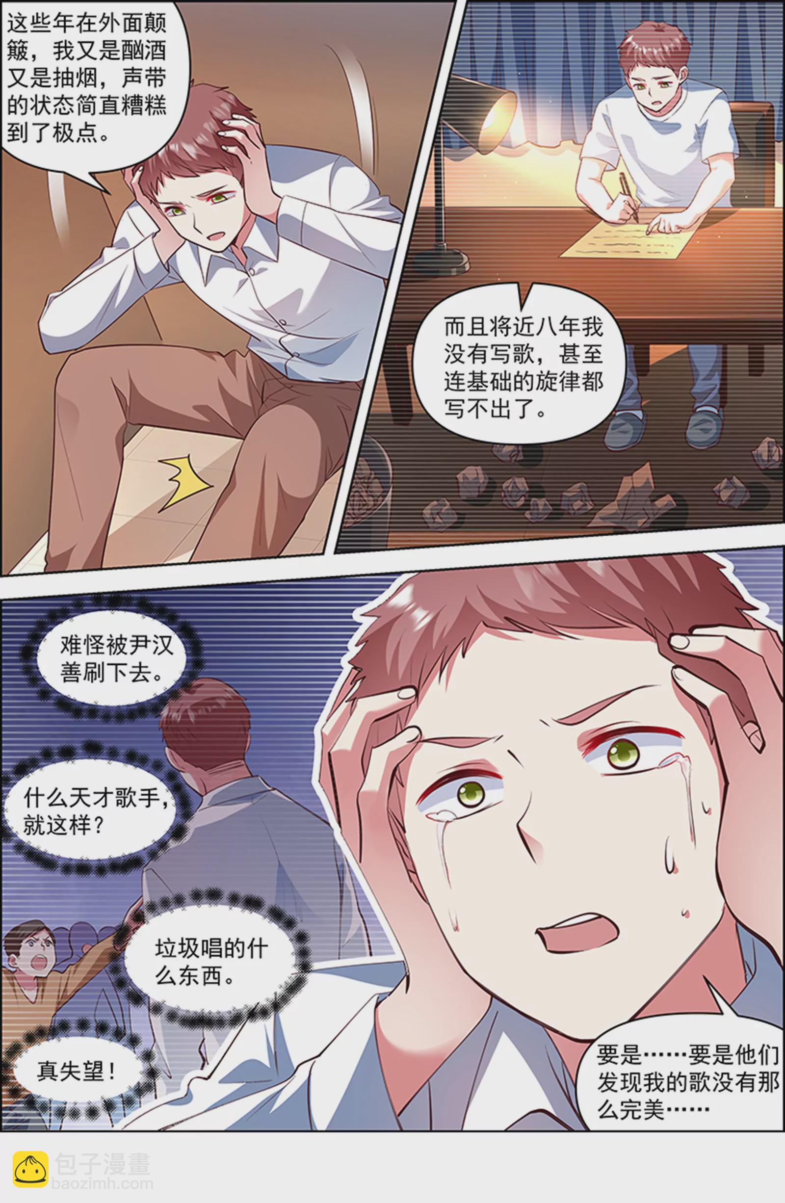 第26话 梦想坠入深海（07）-第386话