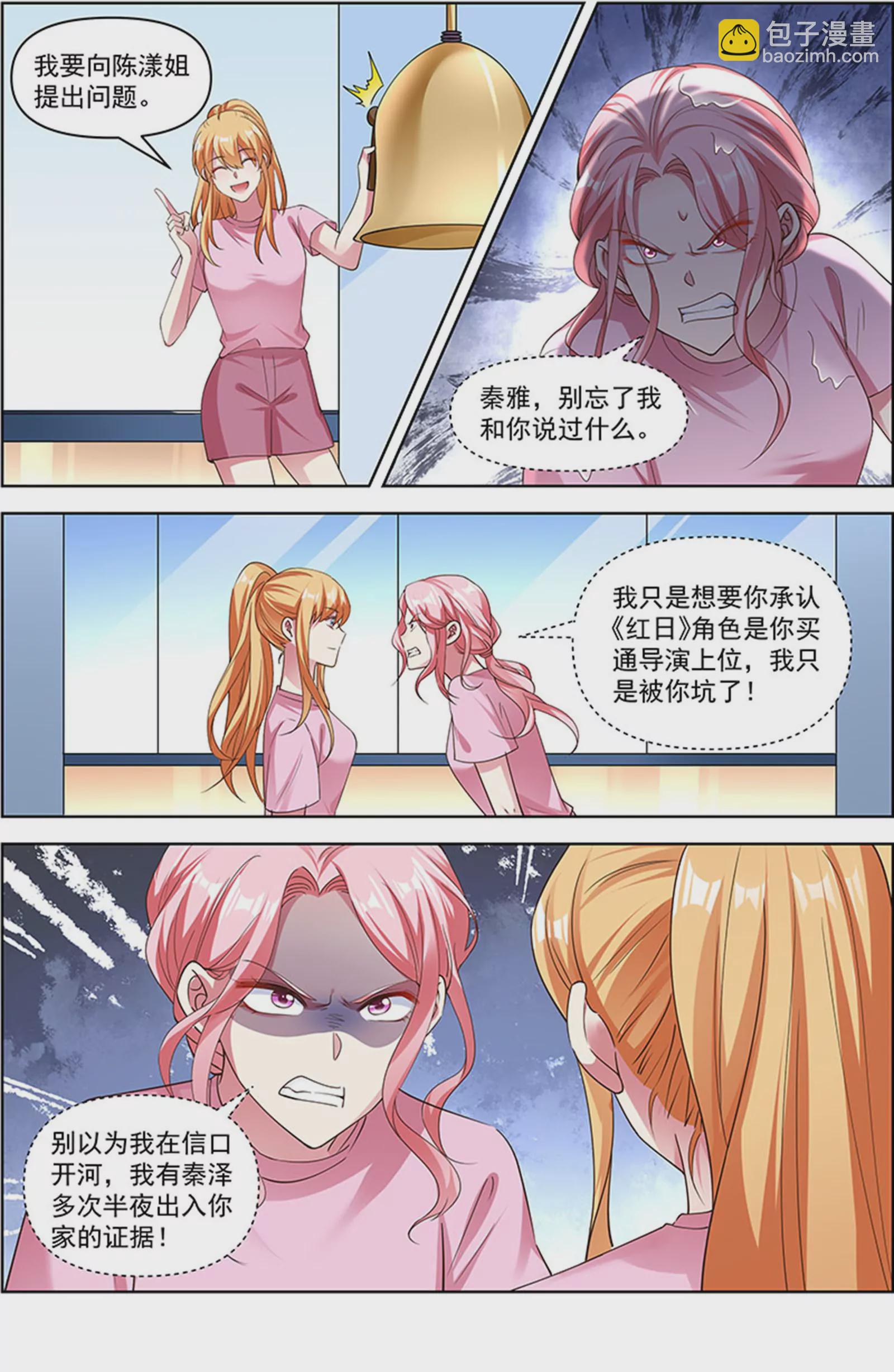 第26话 梦想坠入深海（09）-第388话