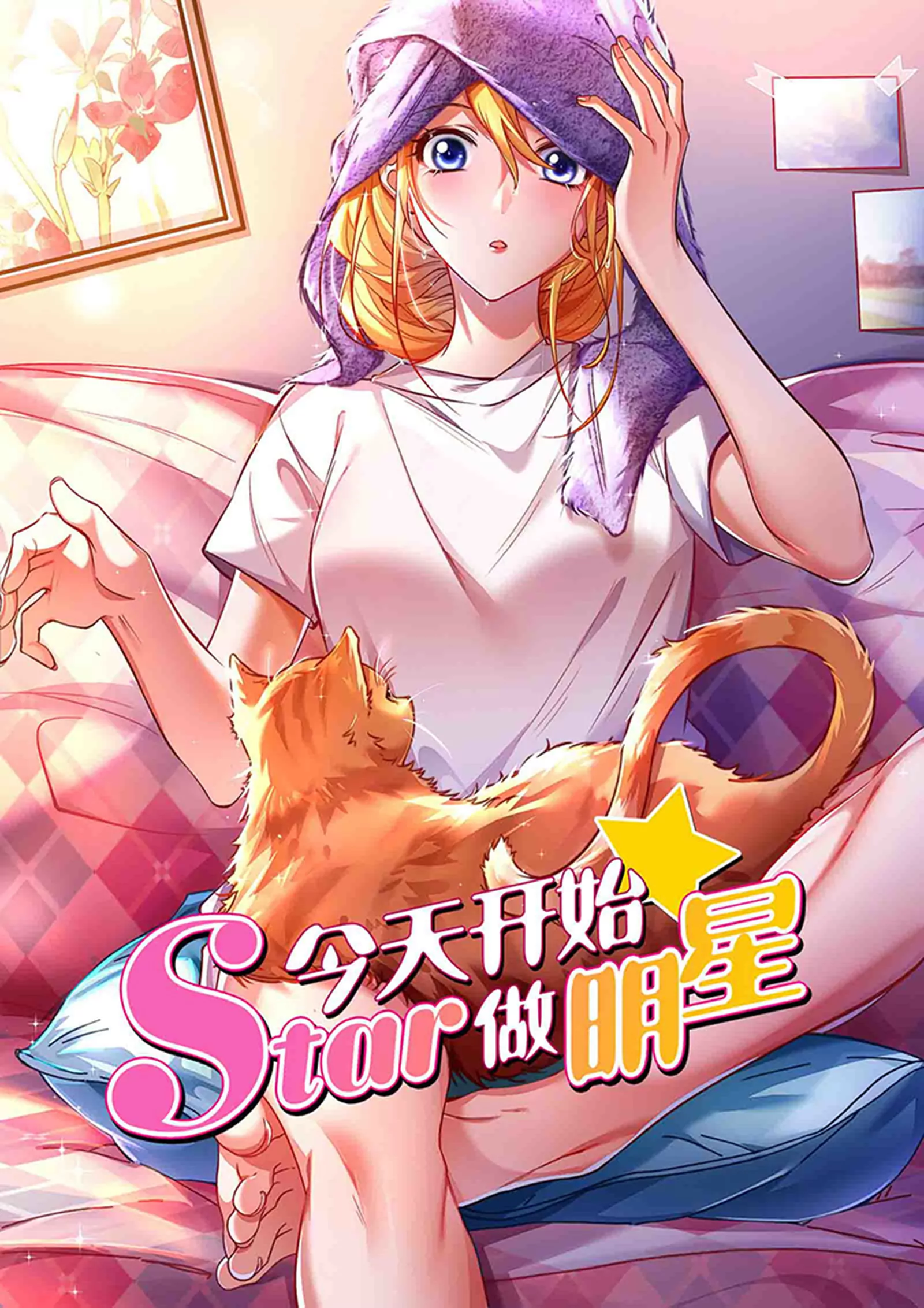 第26话 梦想坠入深海（11）-第390话