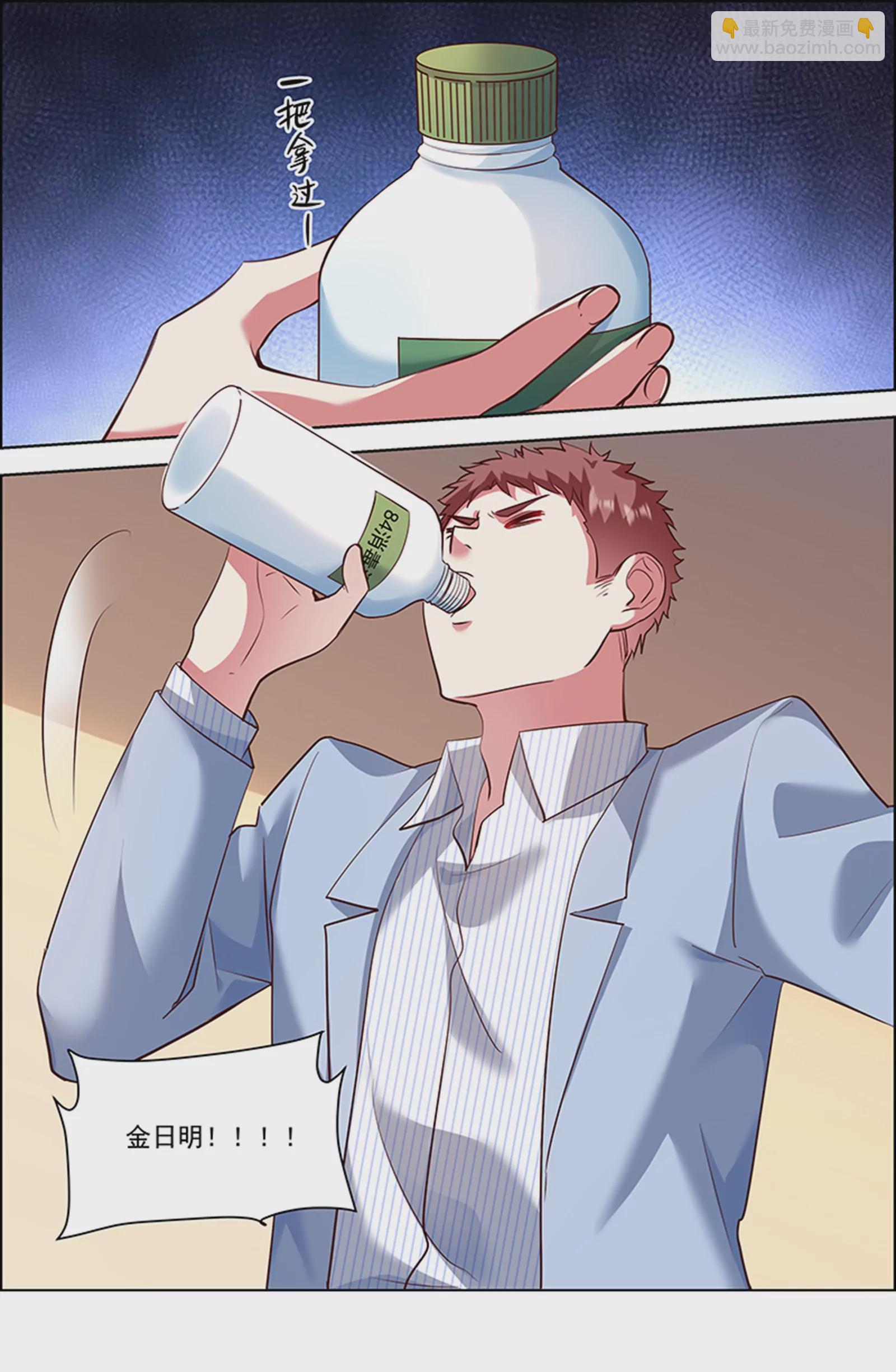 第26话 梦想坠入深海（11）-第390话