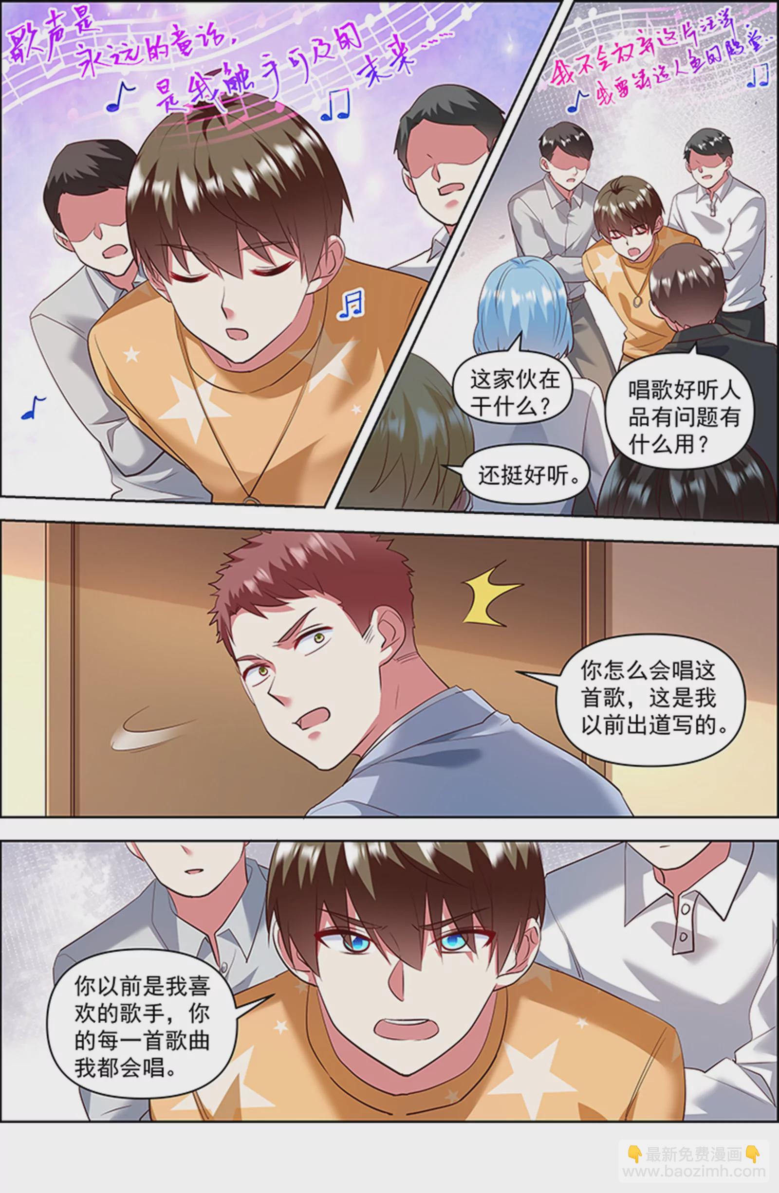 第26话 梦想坠入深海（11）-第390话