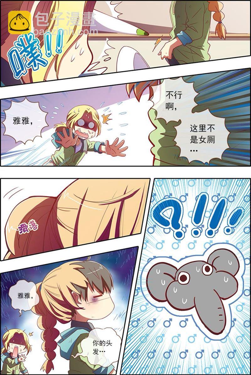 第5话 仲夏夜之梦1-第40话