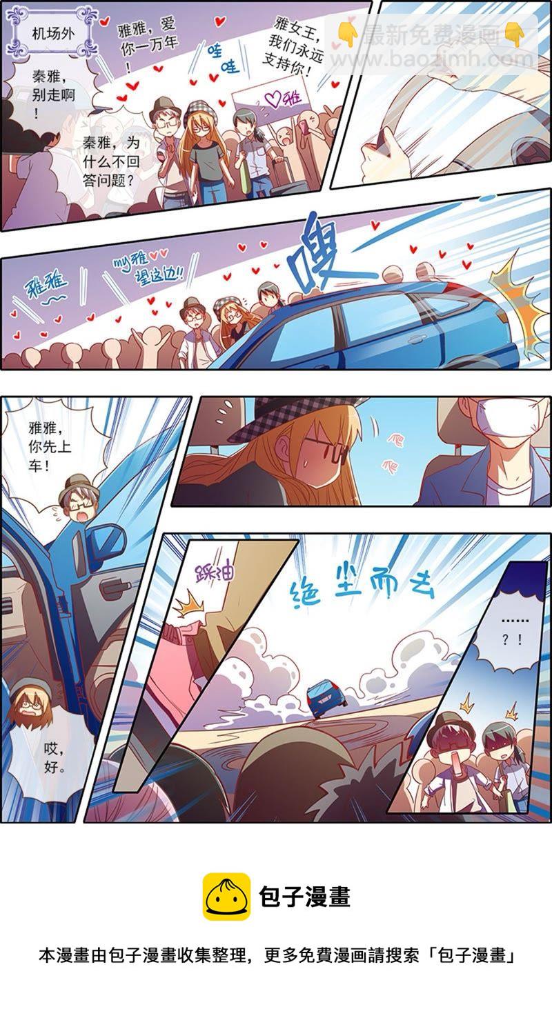 第5话 仲夏夜之梦1-第40话