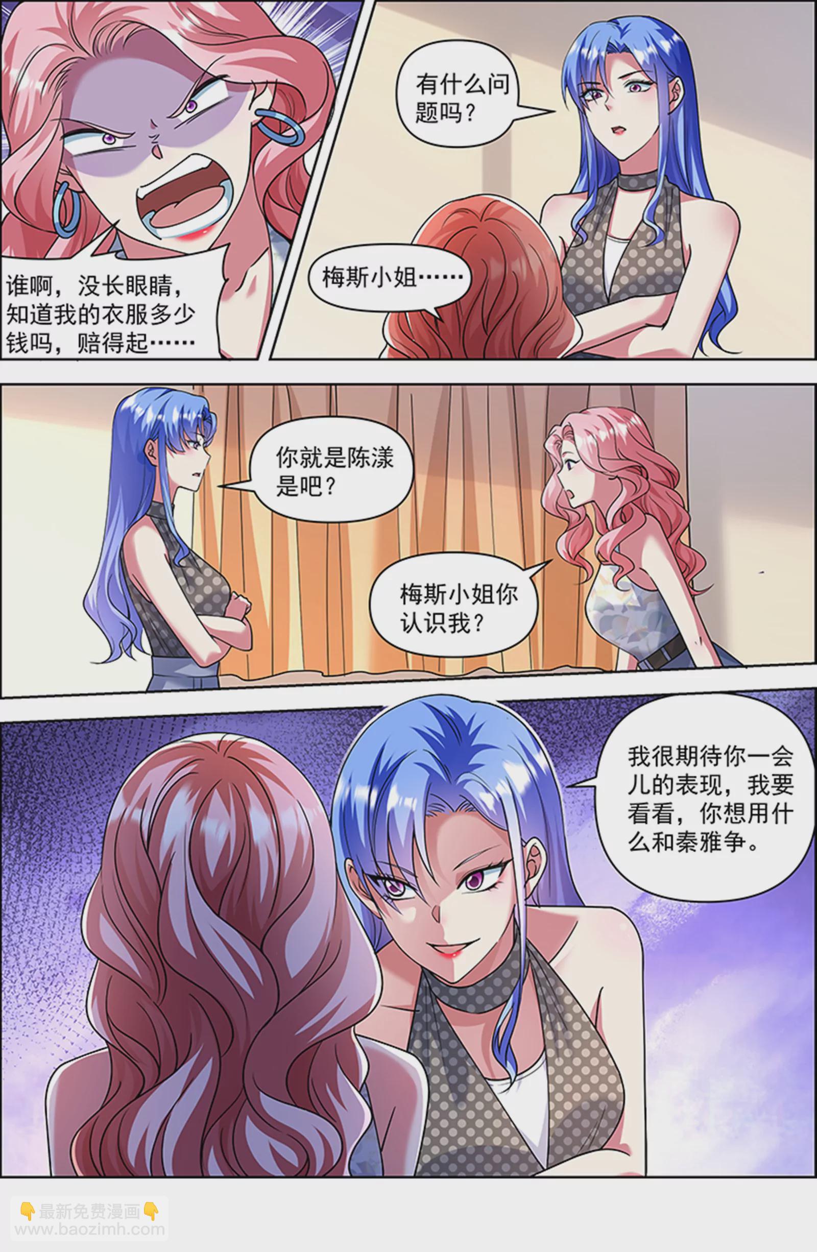 第26话 梦想坠入深海（13）-第392话