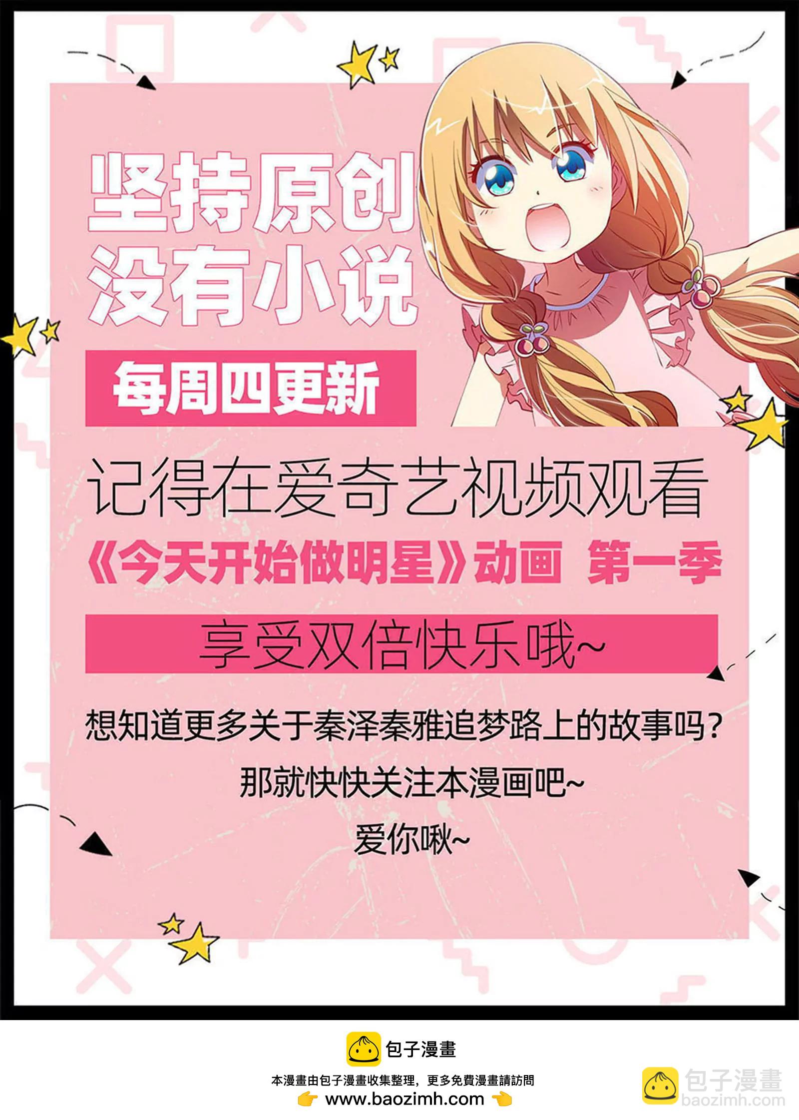 第26话 梦想坠入深海（13）-第392话