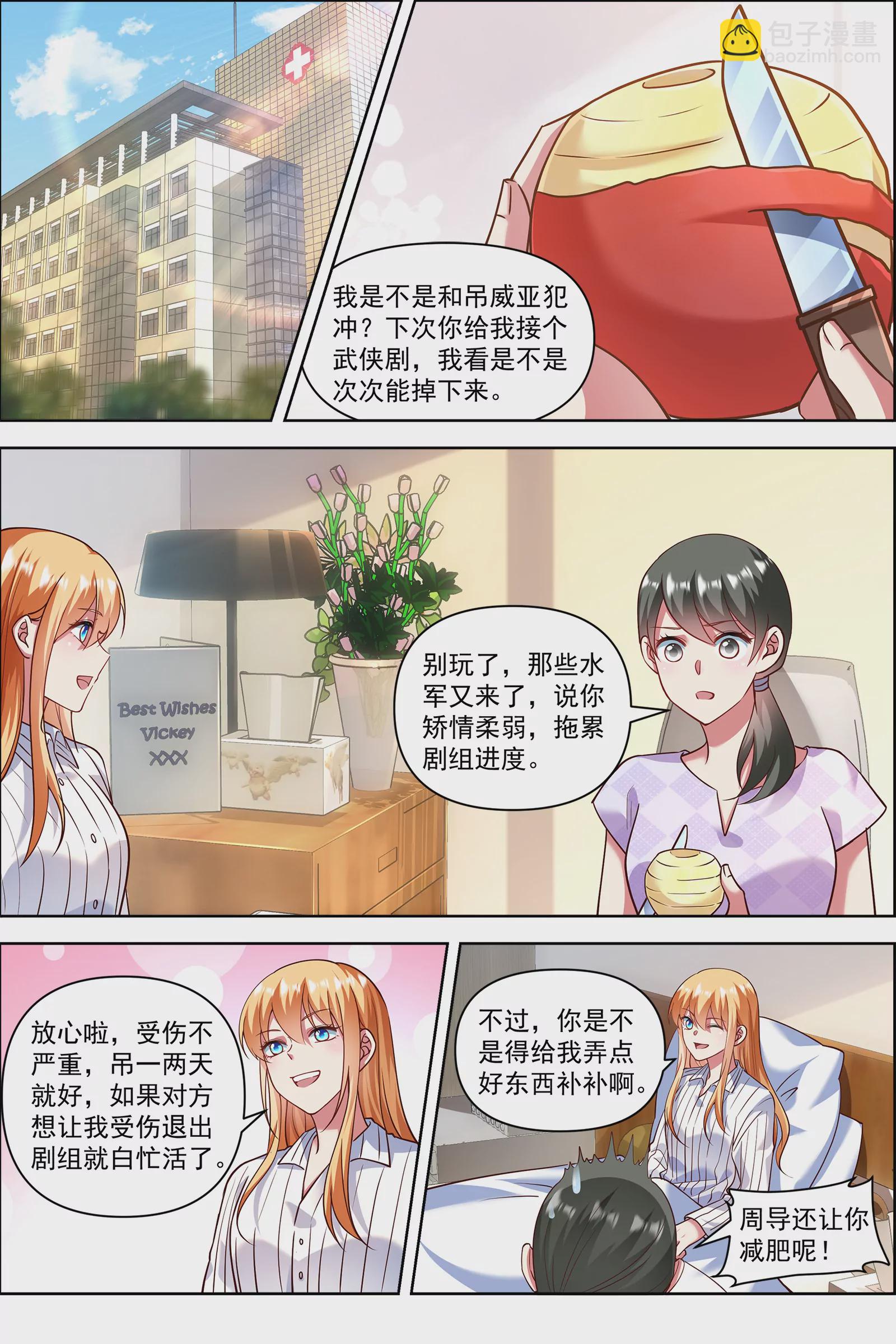 第26话 梦想坠入深海（13）-第392话