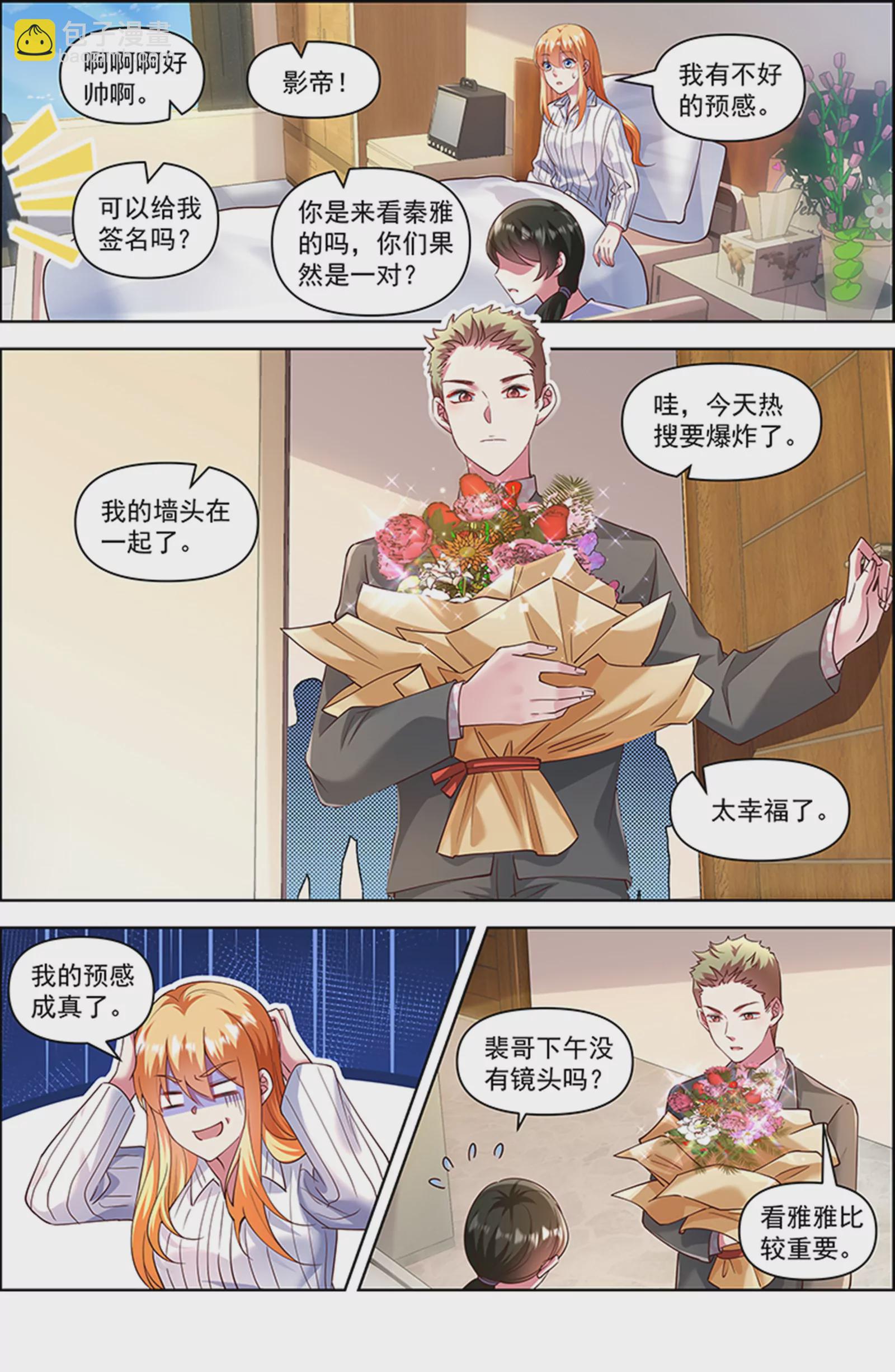 第26话 梦想坠入深海（13）-第392话