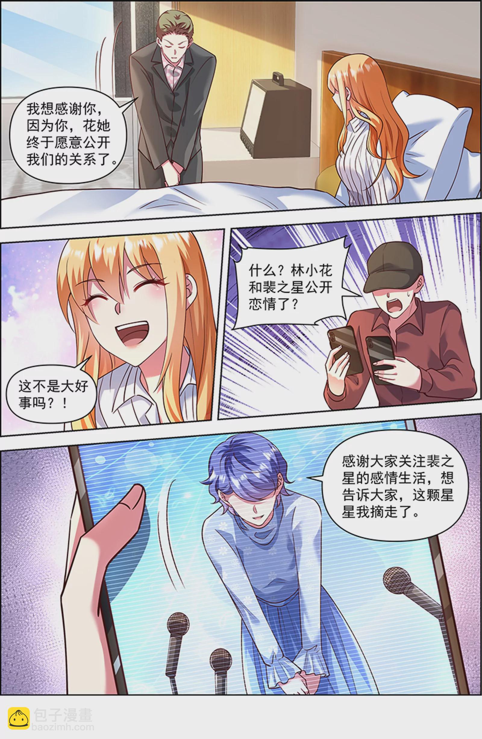 第26话 梦想坠入深海（13）-第392话