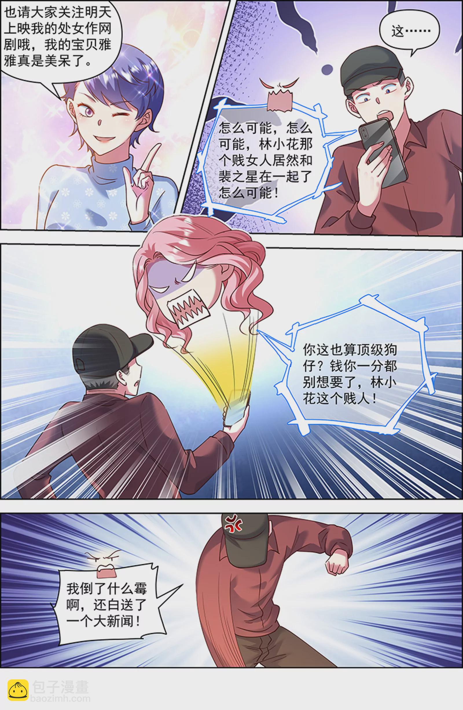 第26话 梦想坠入深海（13）-第392话