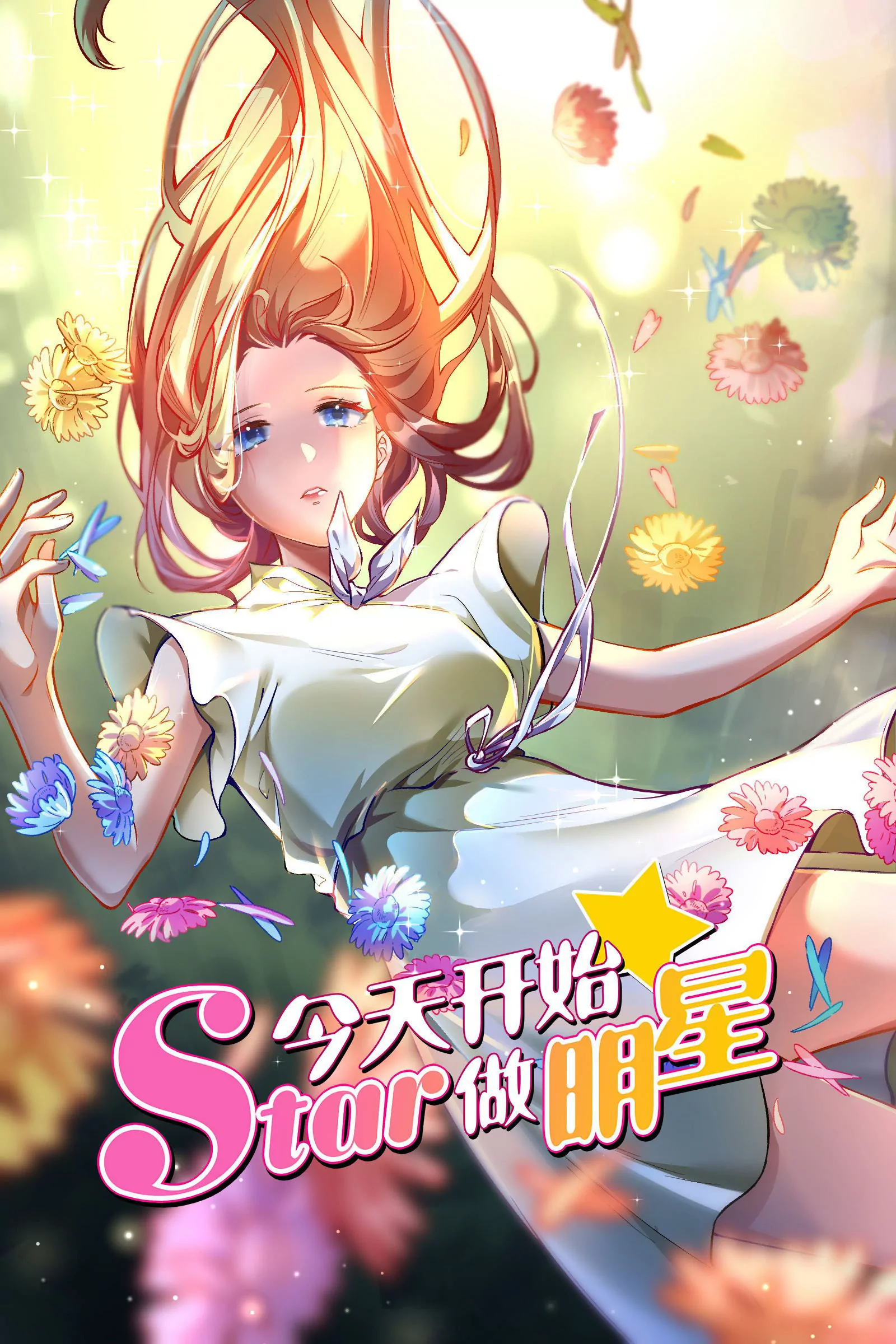 第26话 梦想坠入深海（15）-第394话