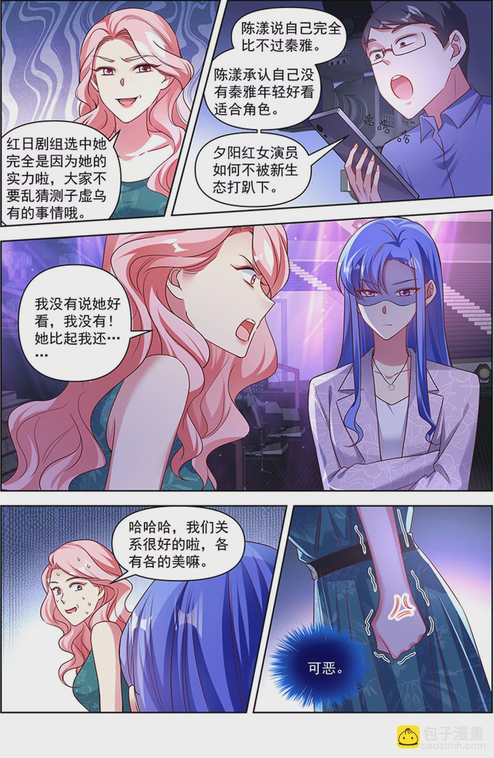 第26话 梦想坠入深海（15）-第394话