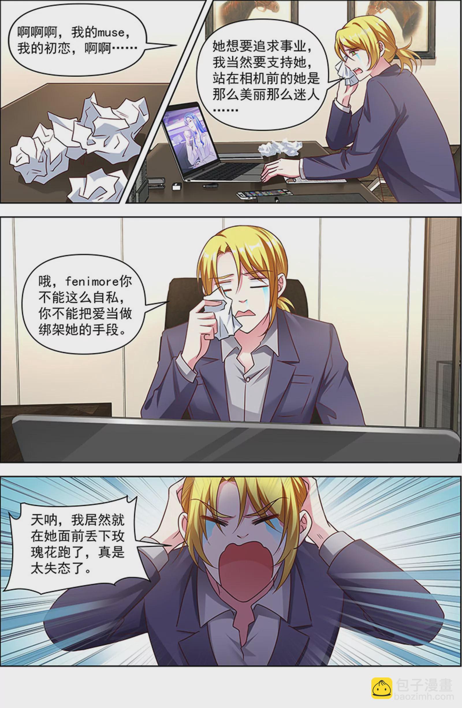 第26话 梦想坠入深海（15）-第394话