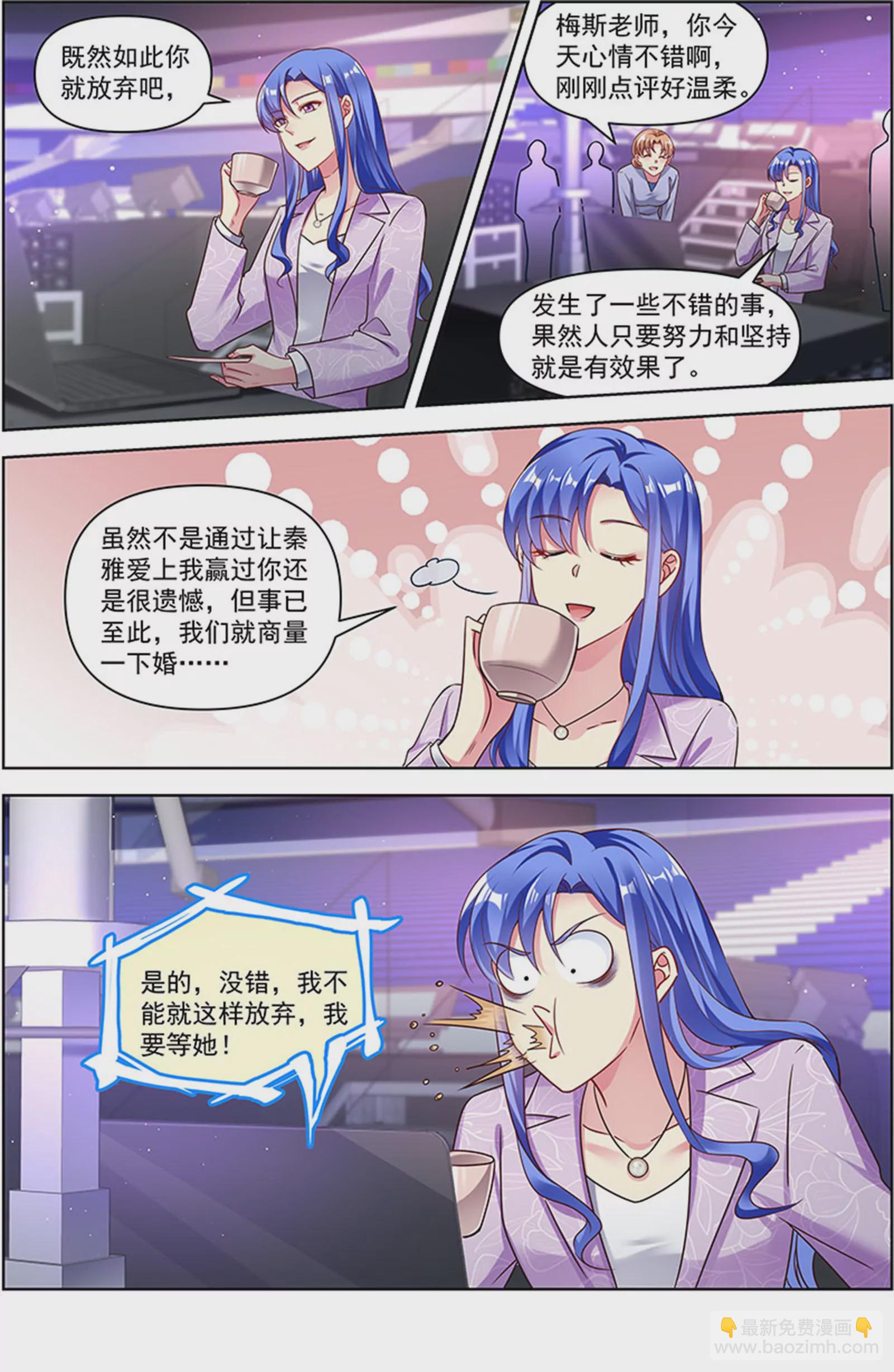 第26话 梦想坠入深海（15）-第394话