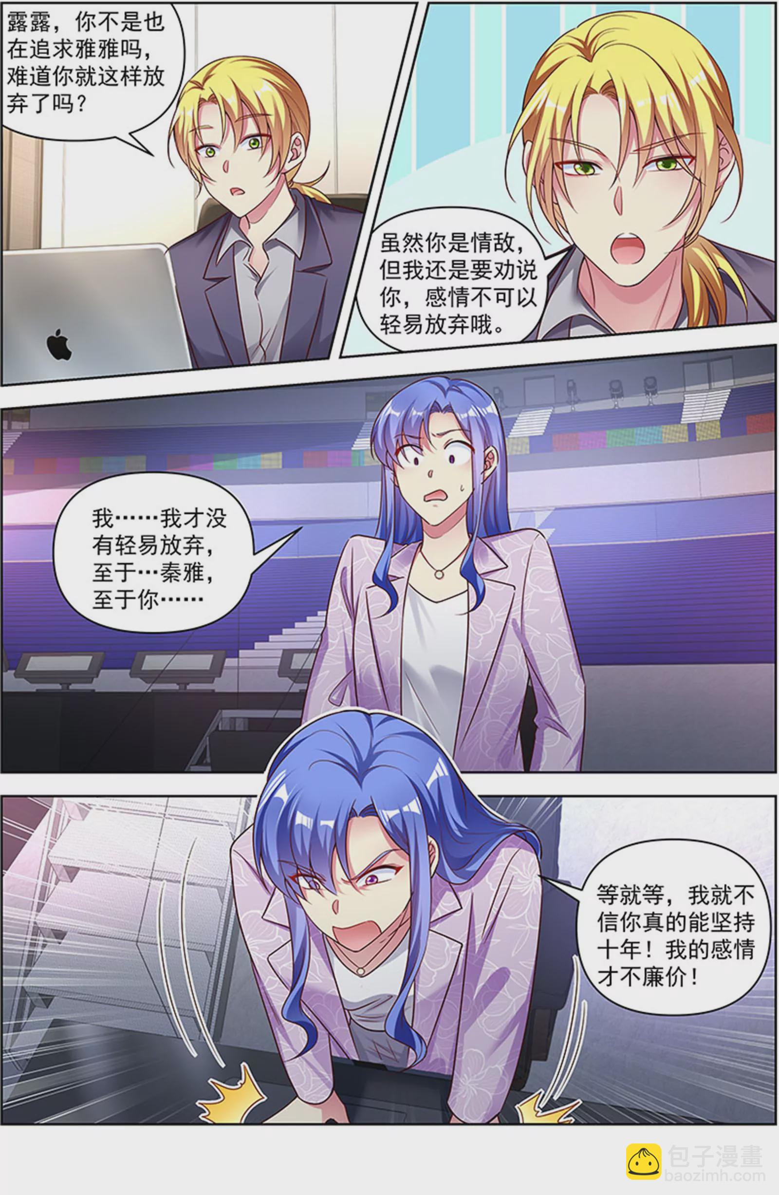 第26话 梦想坠入深海（15）-第394话