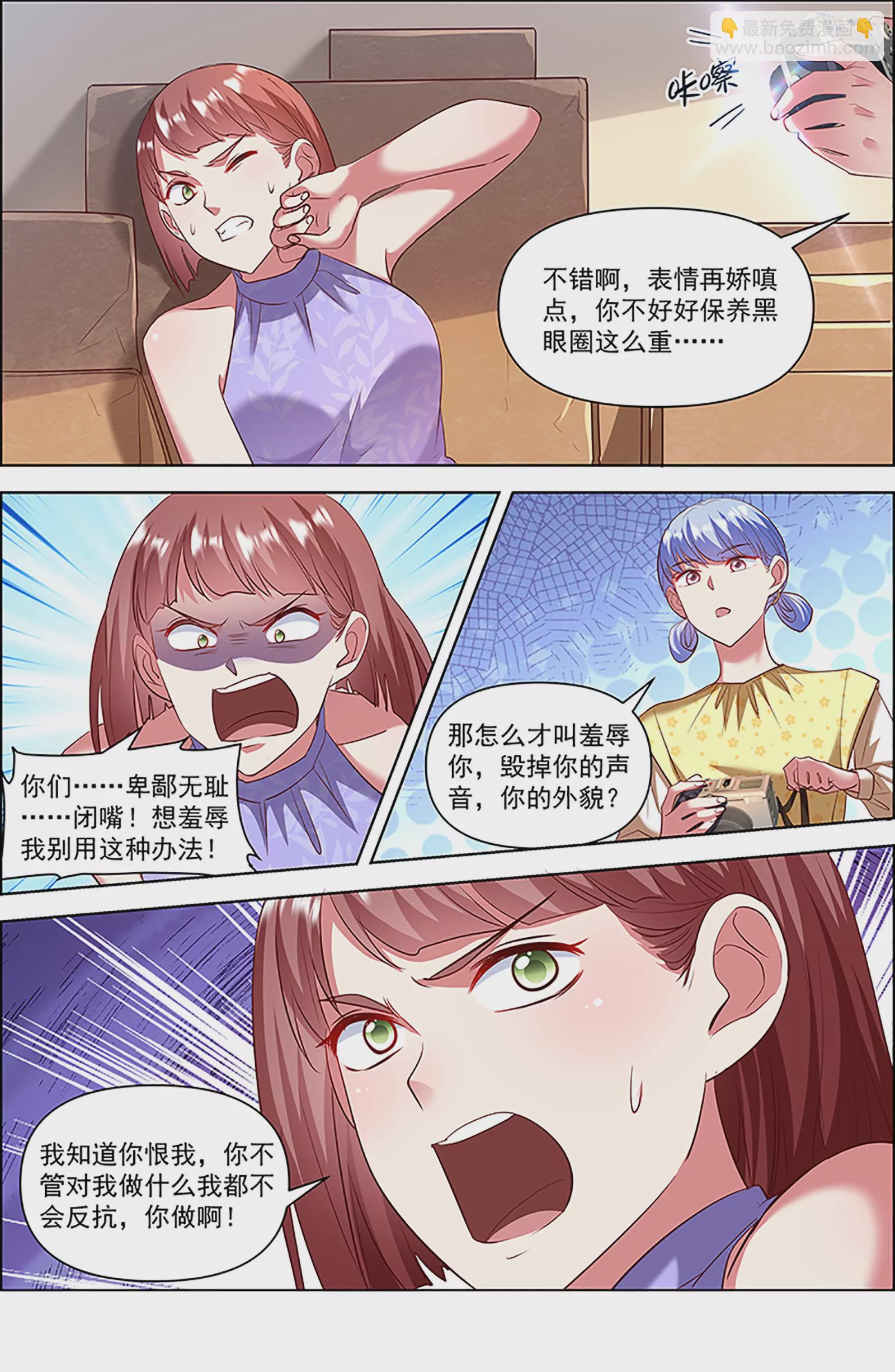 第26话 梦想坠入深海（17）-第396话