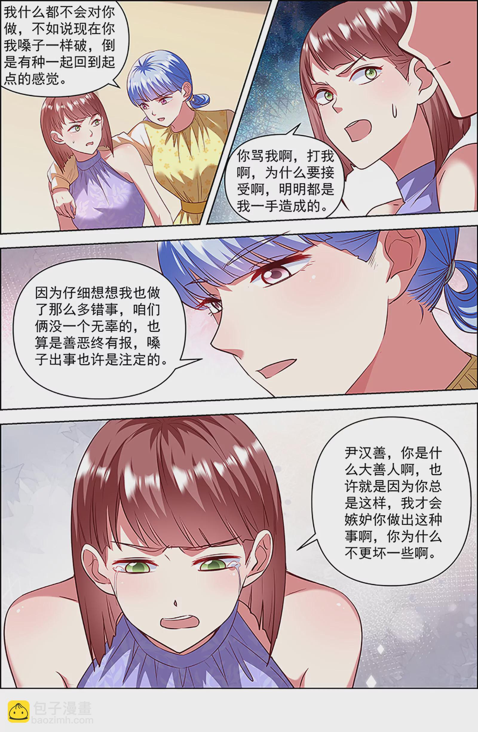 第26话 梦想坠入深海（17）-第396话