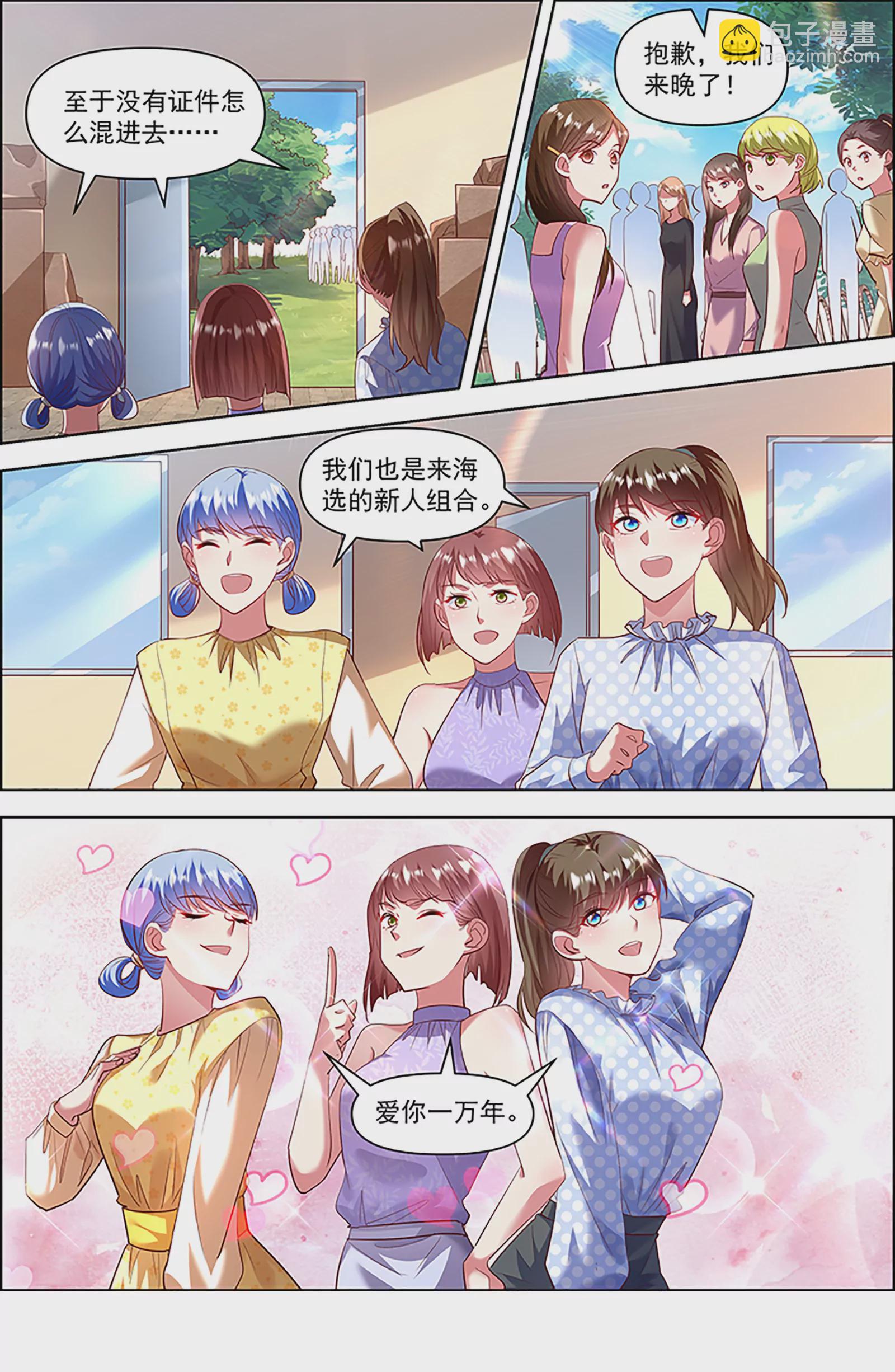 第26话 梦想坠入深海（17）-第396话