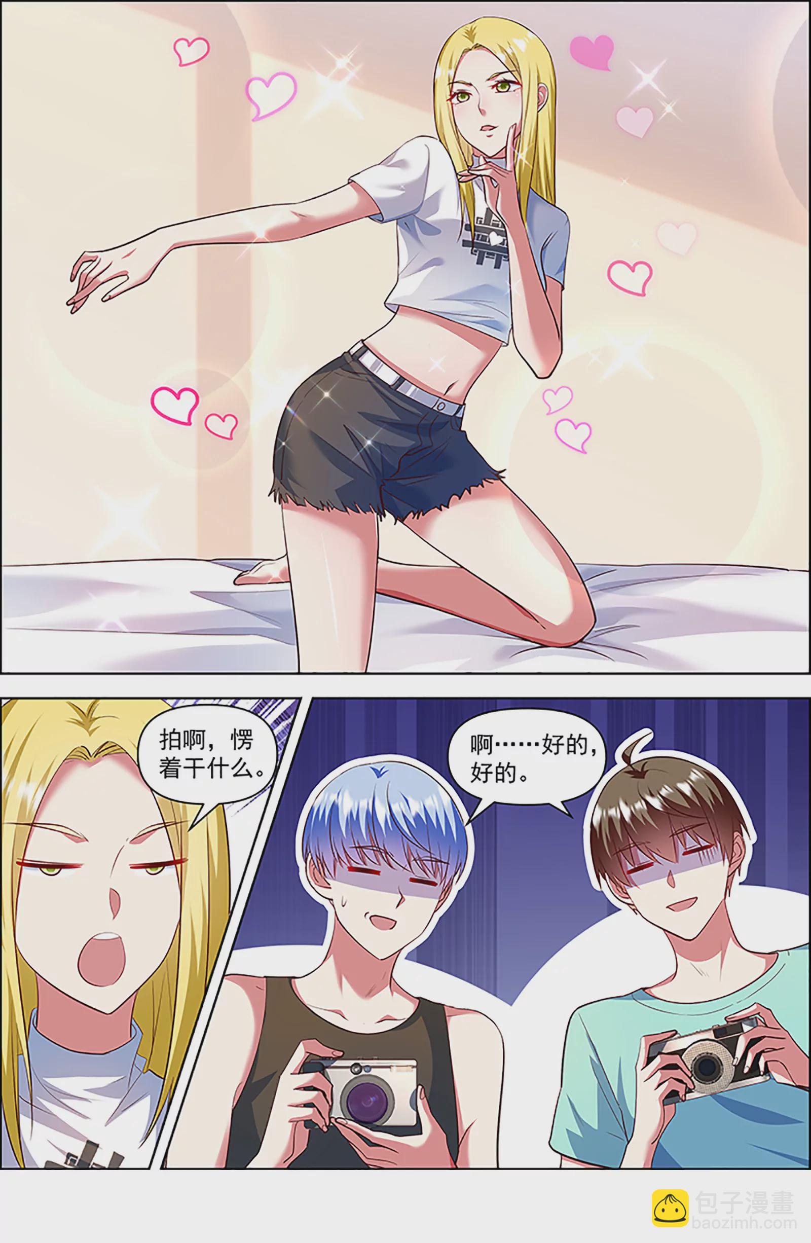 第26话 梦想坠入深海（17）-第396话