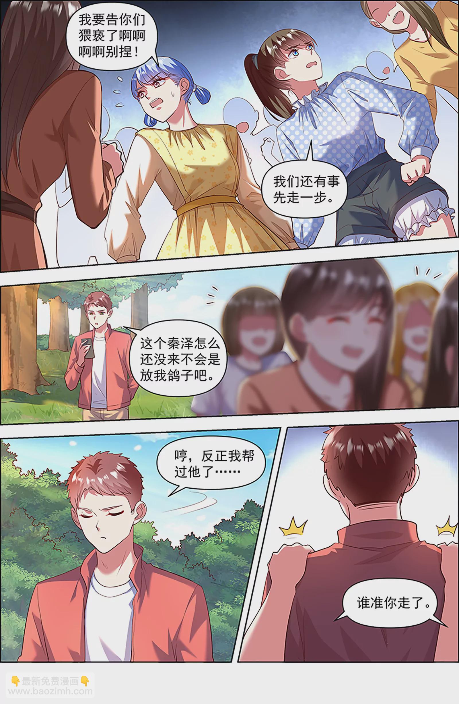 第26话 梦想坠入深海（17）-第396话