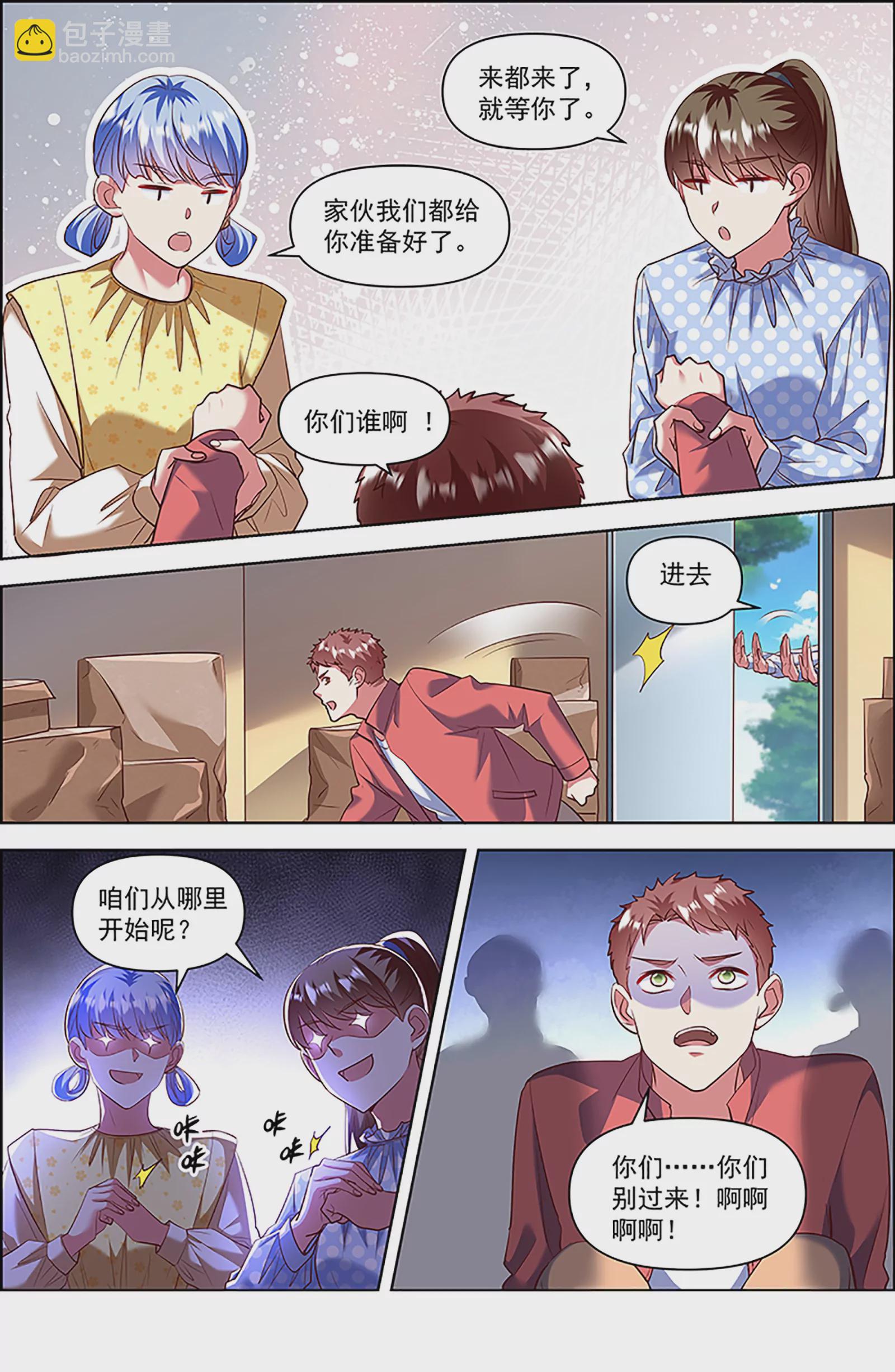 第26话 梦想坠入深海（17）-第396话