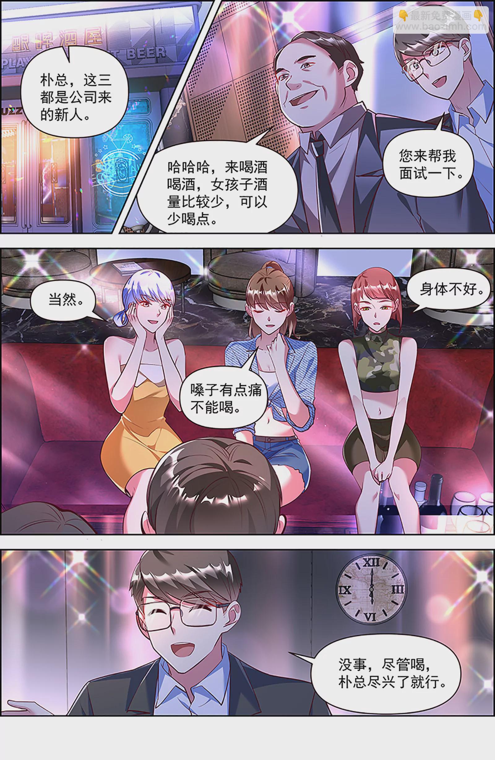 第26话 梦想坠入深海（19）-第398话