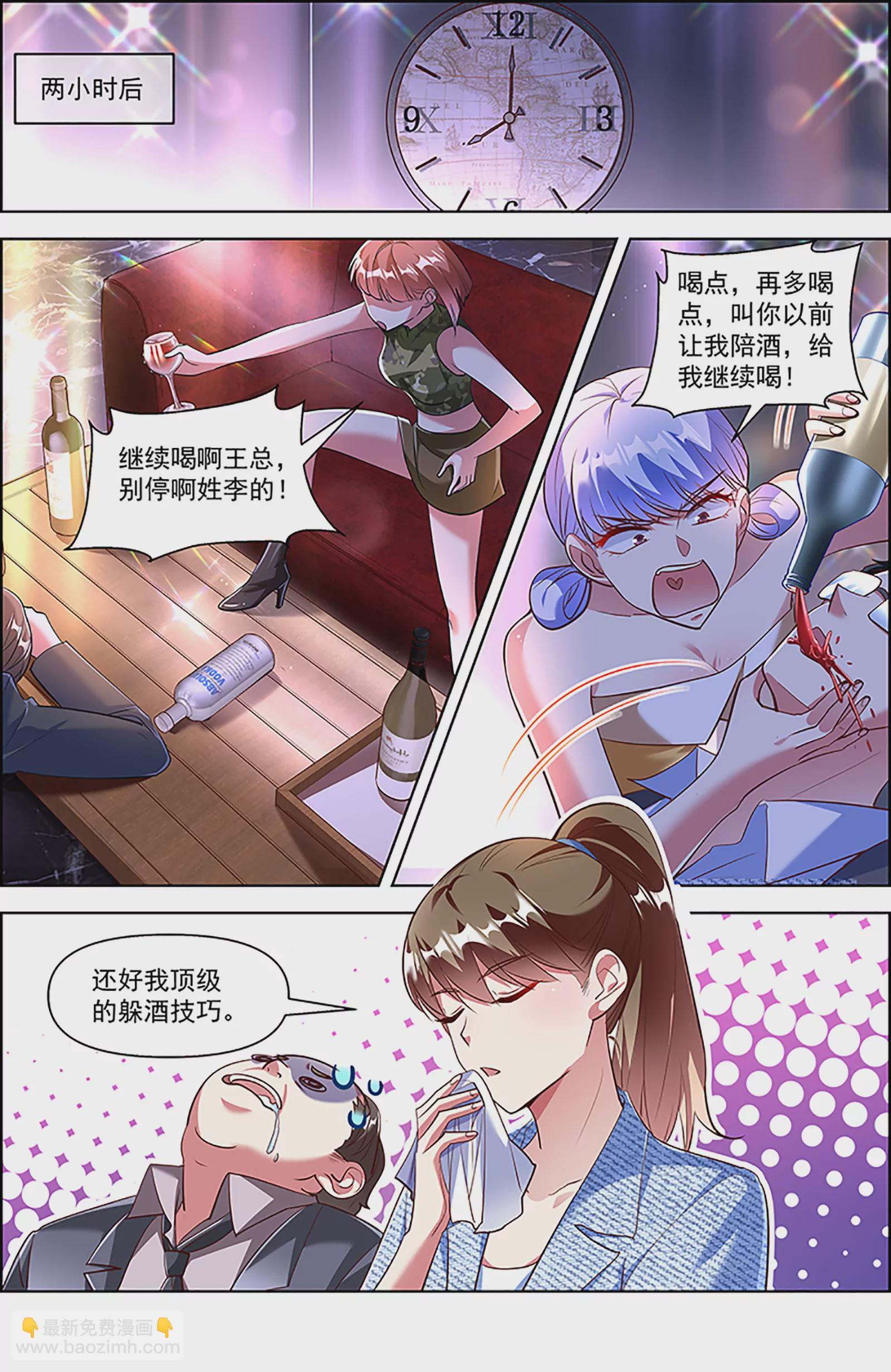 第26话 梦想坠入深海（19）-第398话