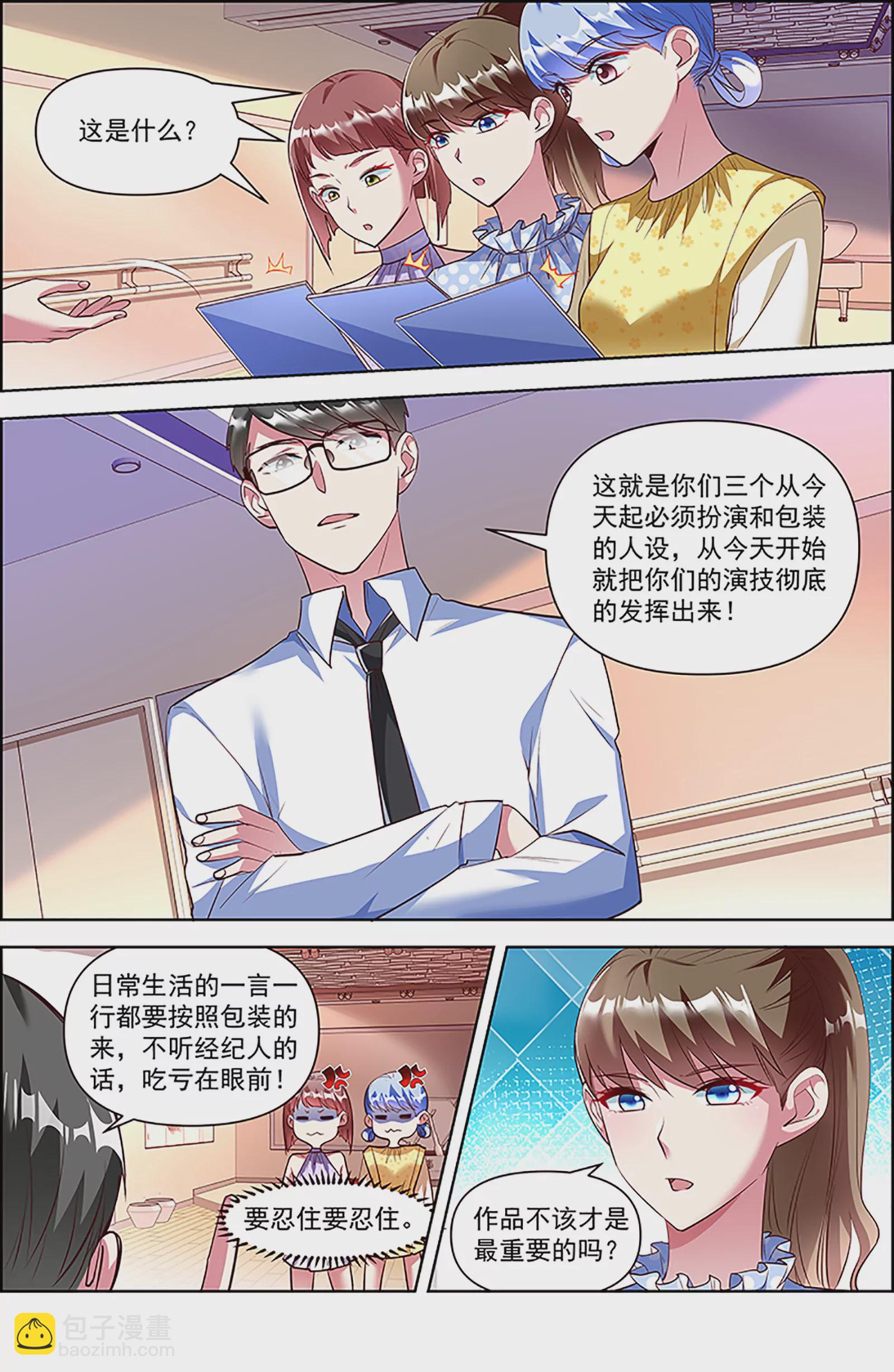 第26话 梦想坠入深海（19）-第398话