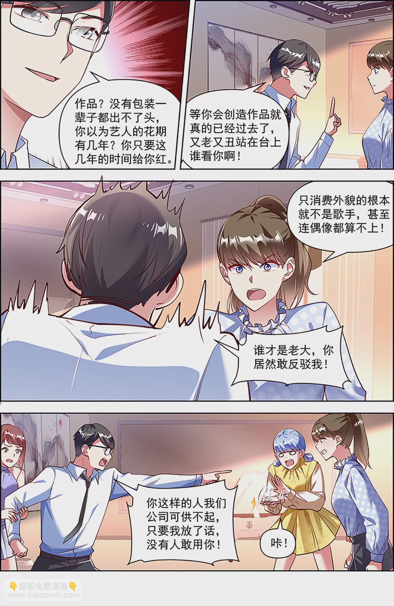 第26话 梦想坠入深海（19）-第398话