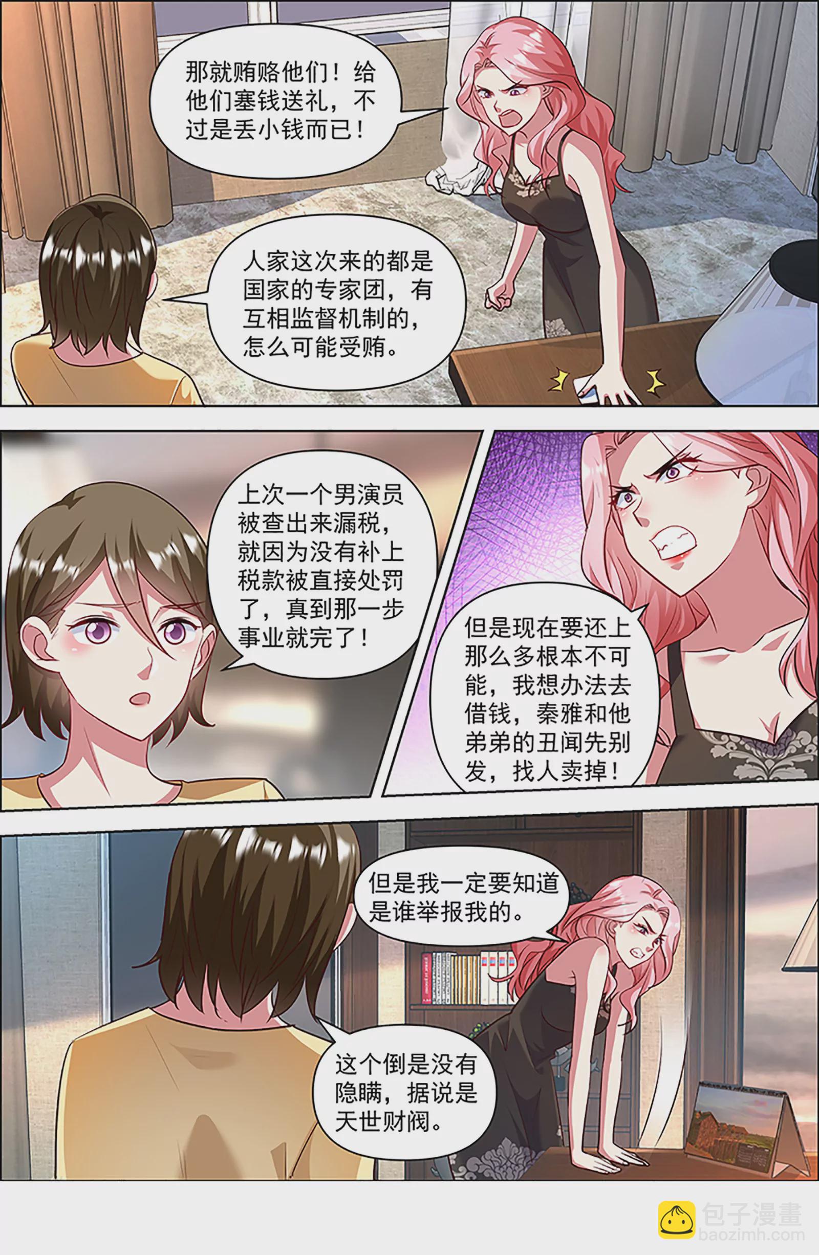 第27话 落幕圆舞曲（01）-第400话