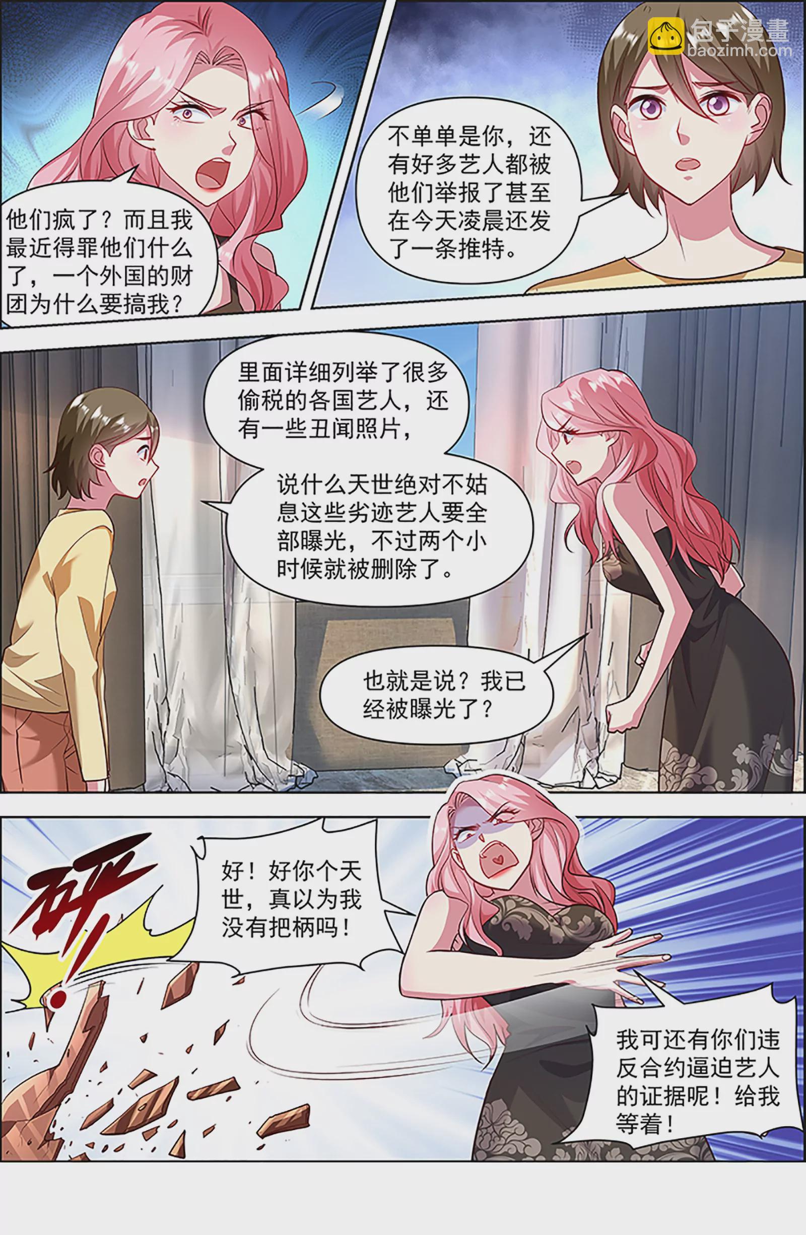 第27话 落幕圆舞曲（01）-第400话