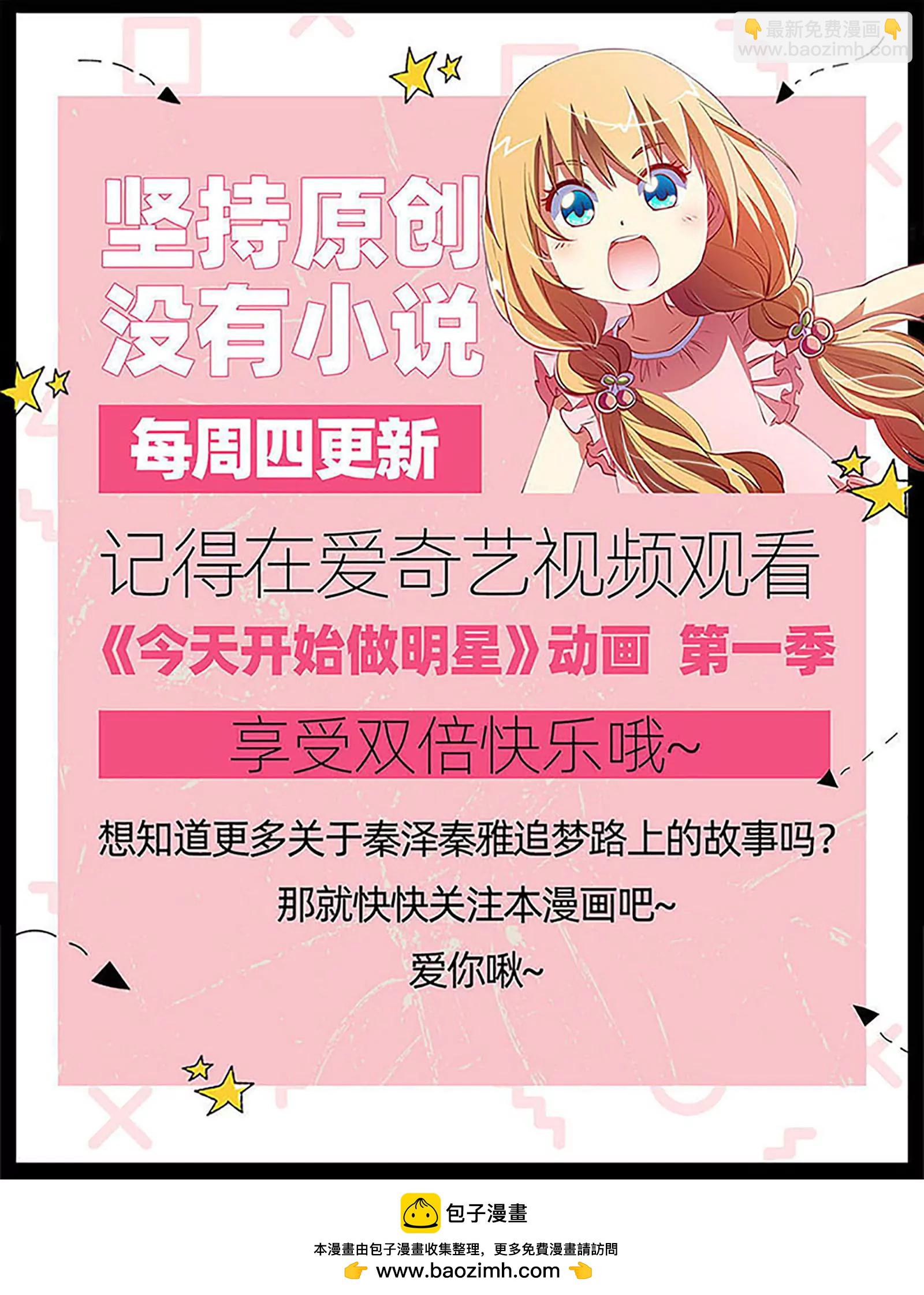 第27话 落幕圆舞曲（01）-第400话