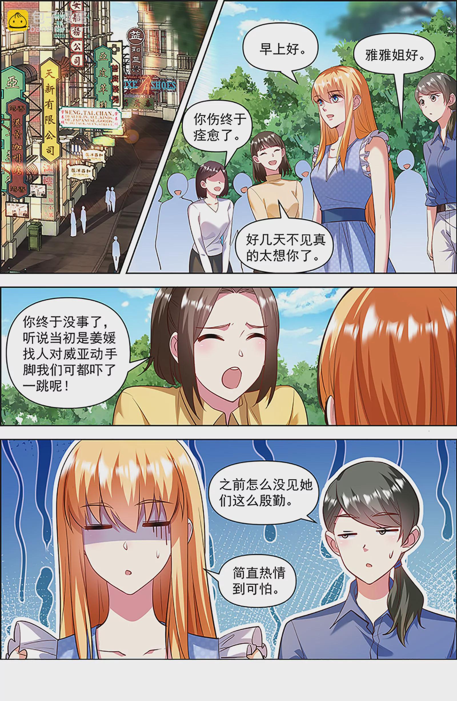 第27话 落幕圆舞曲（01）-第400话