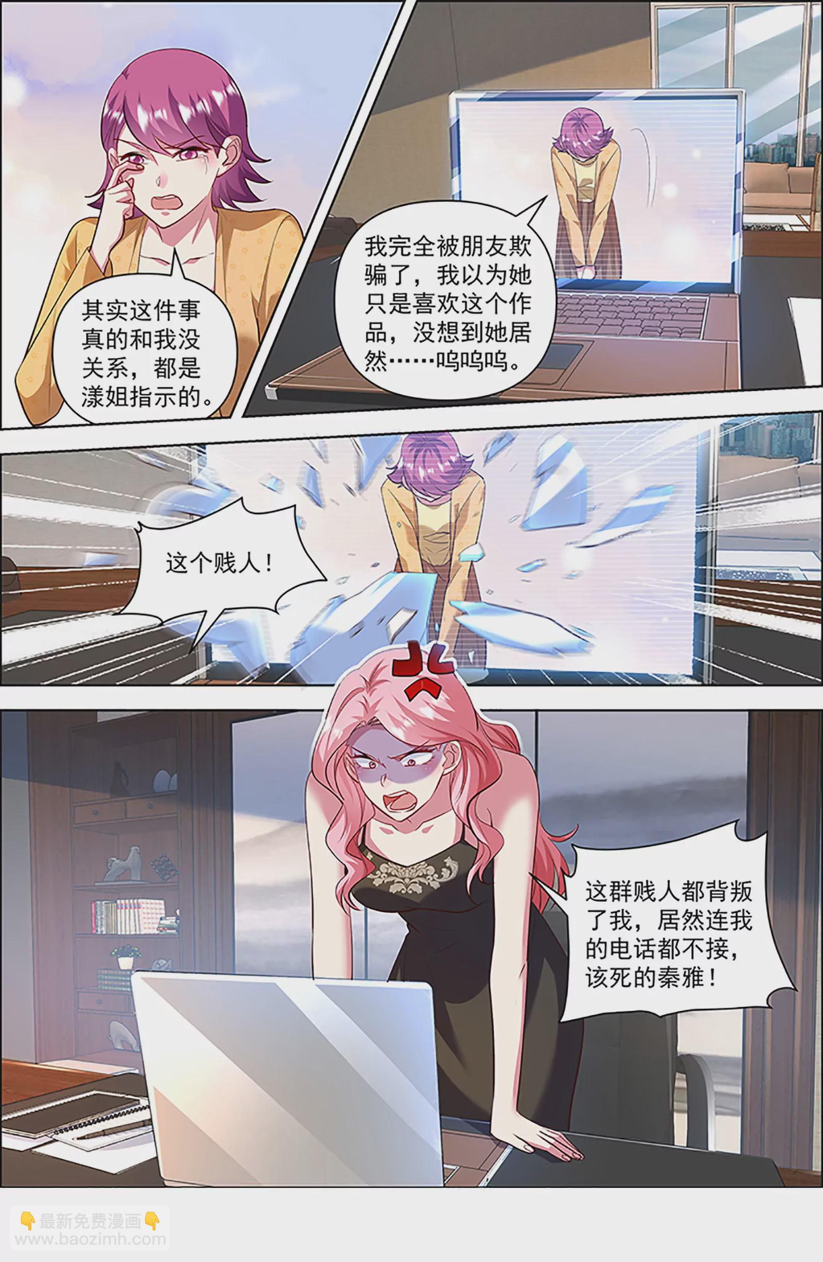 第27话 落幕圆舞曲（01）-第400话