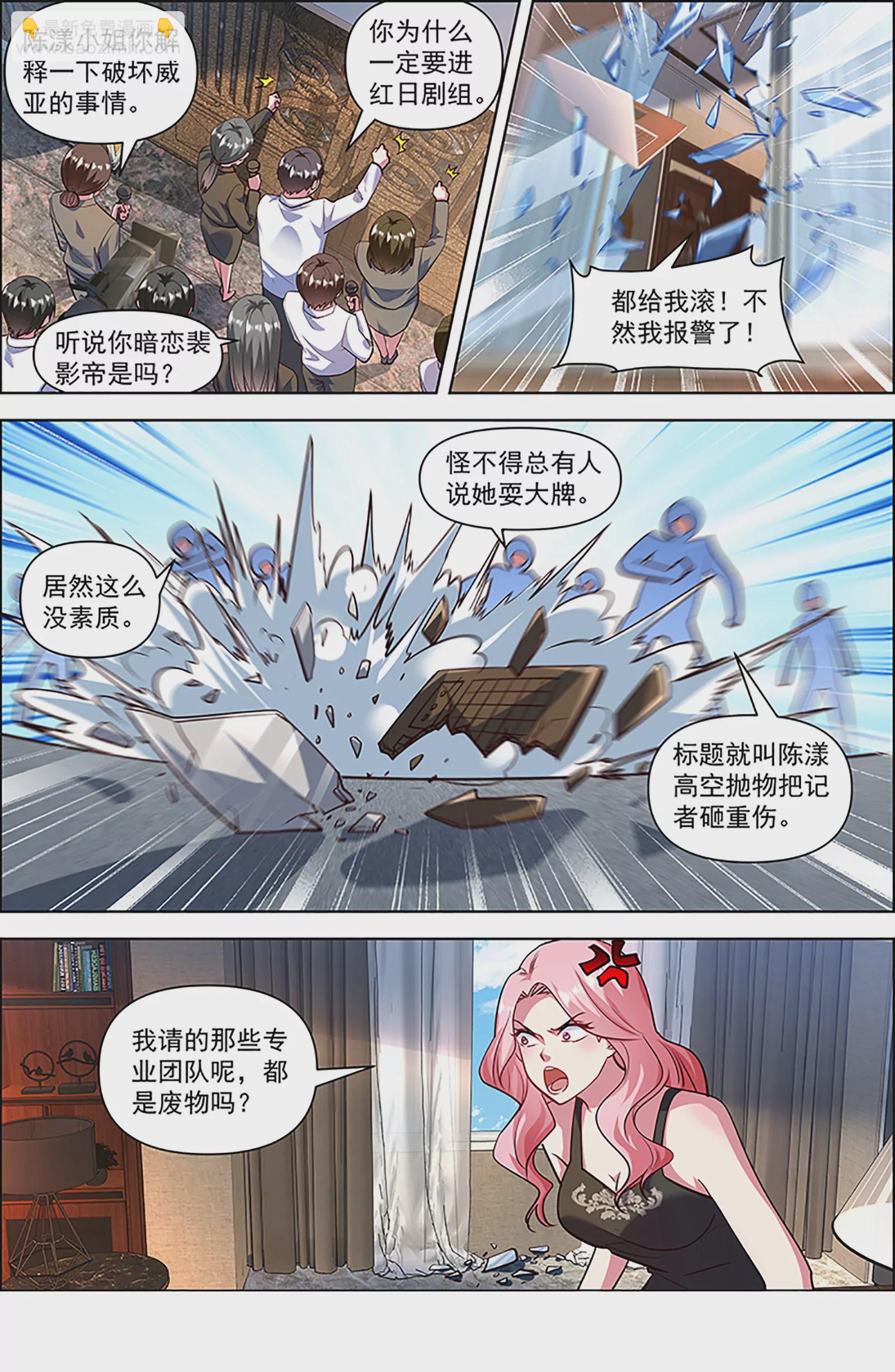 第27话 落幕圆舞曲（01）-第400话