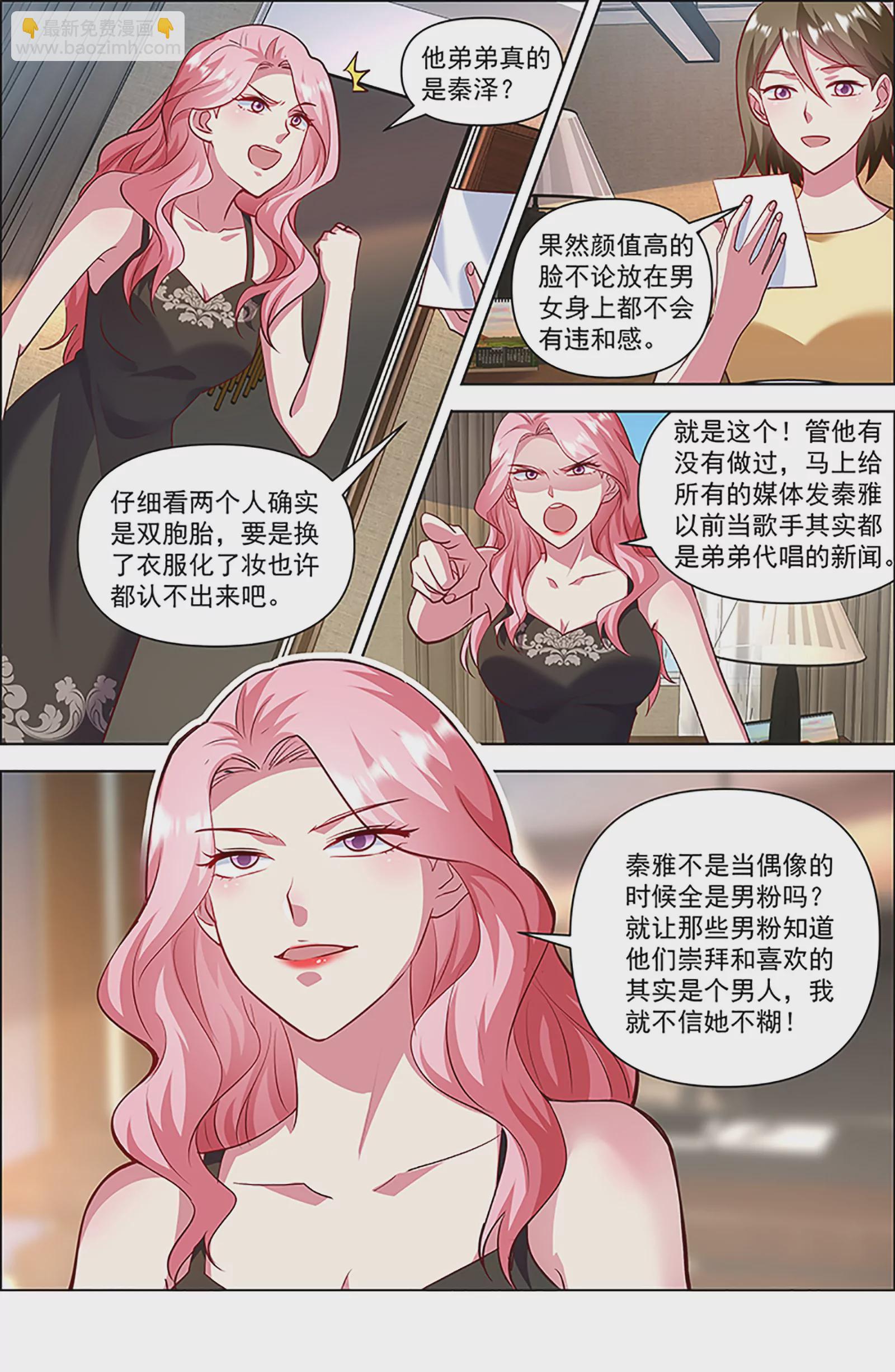 第27话 落幕圆舞曲（01）-第400话