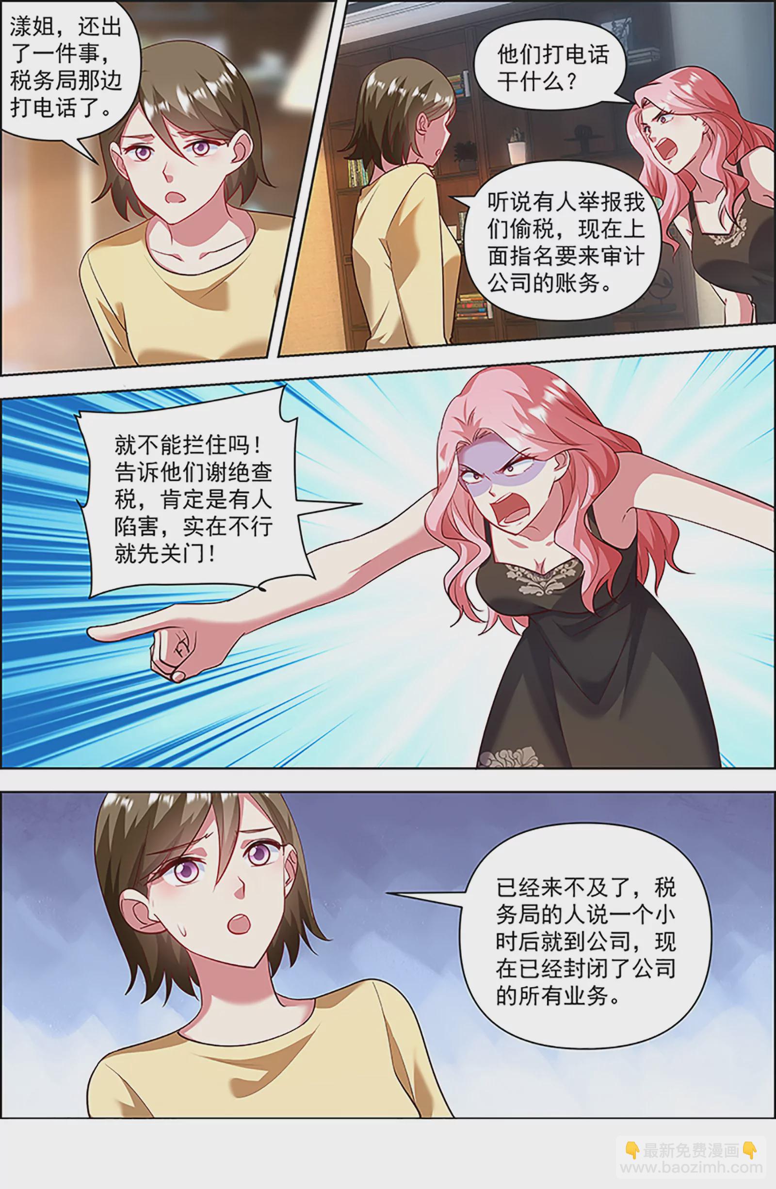 第27话 落幕圆舞曲（01）-第400话