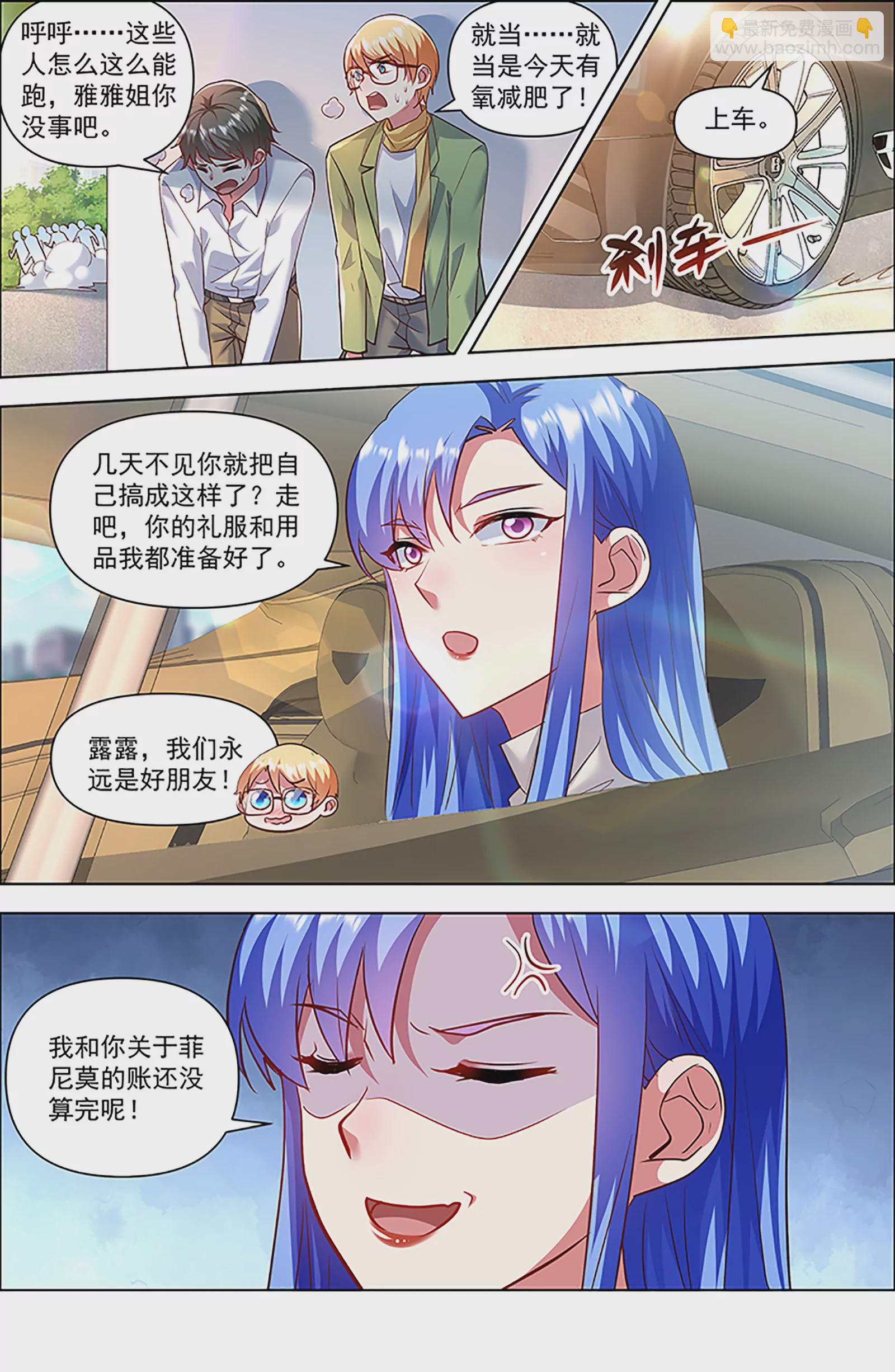 第27话 落幕圆舞曲（03）-第402话