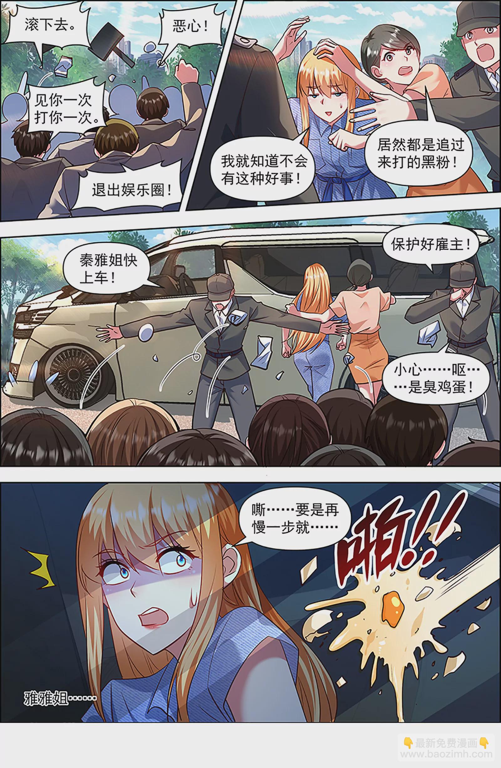 第27话 落幕圆舞曲（03）-第402话