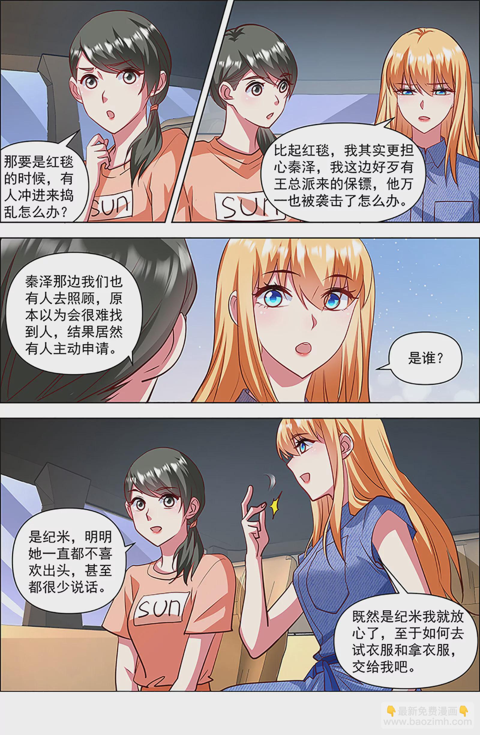 第27话 落幕圆舞曲（03）-第402话