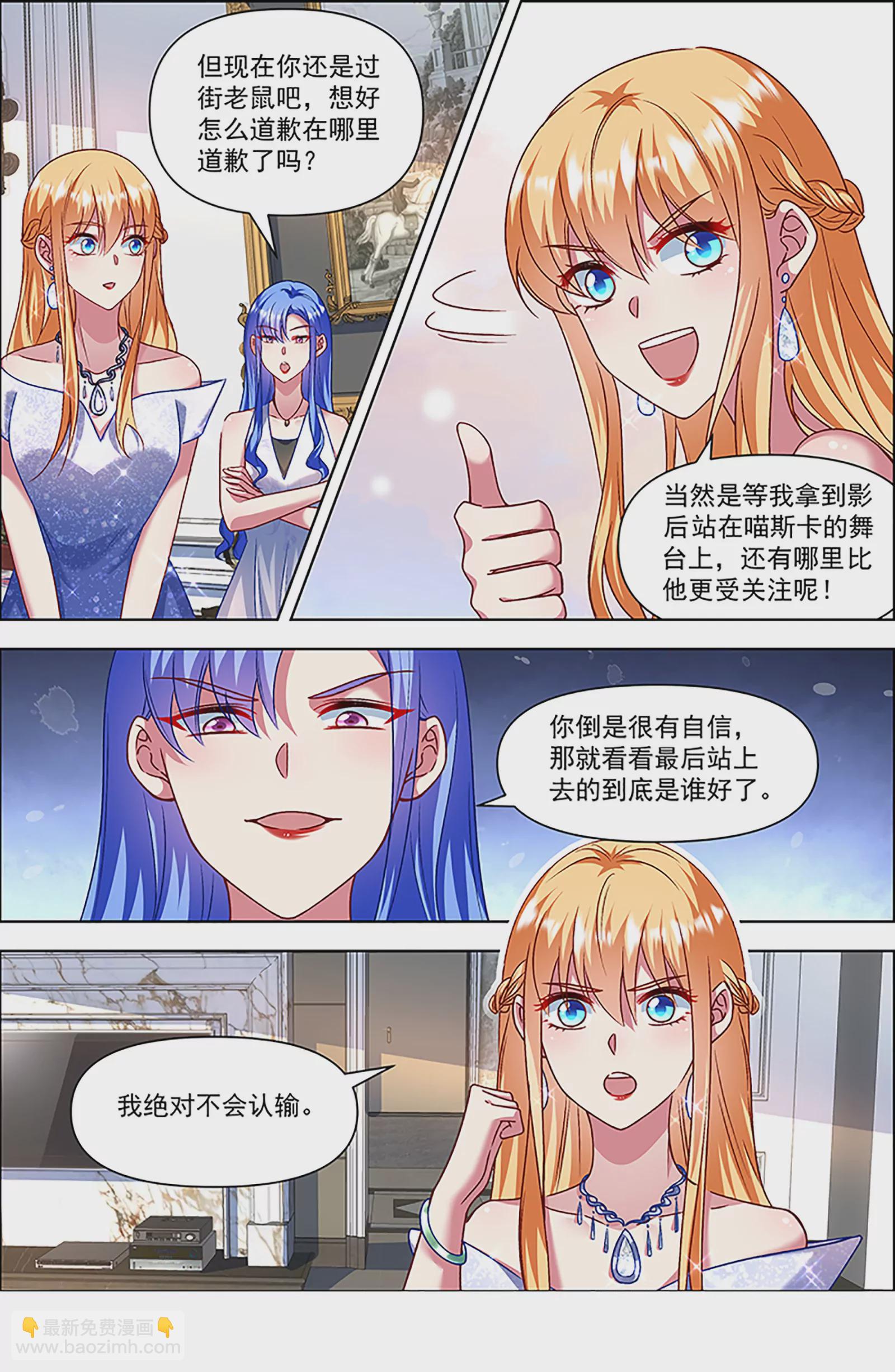 第27话 落幕圆舞曲（05）-第404话